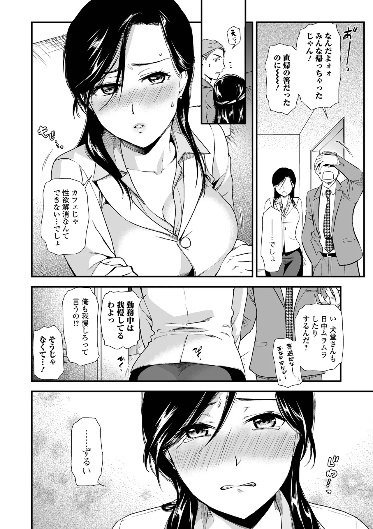Image #22