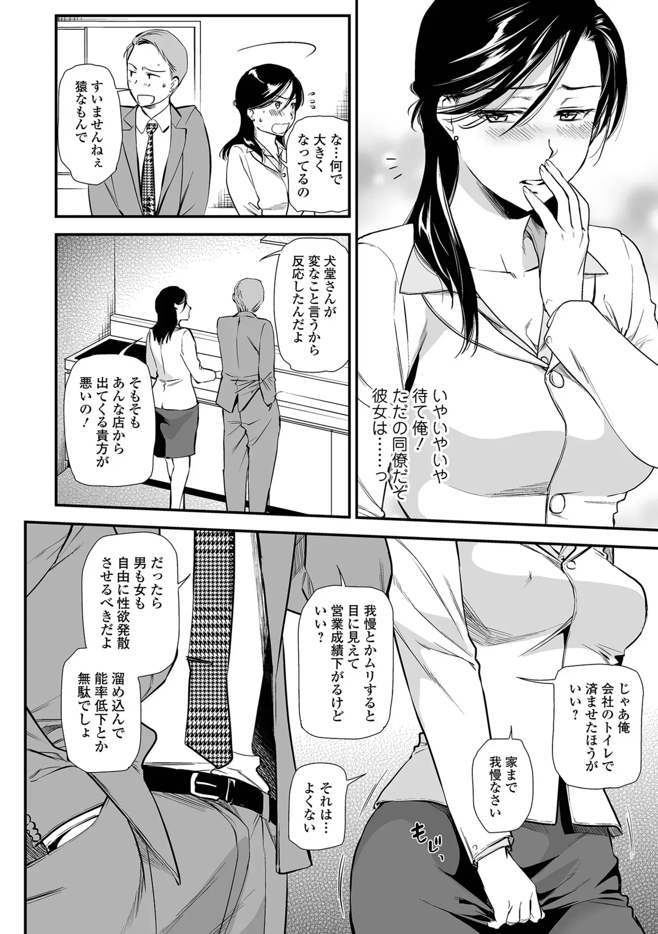 Image #24
