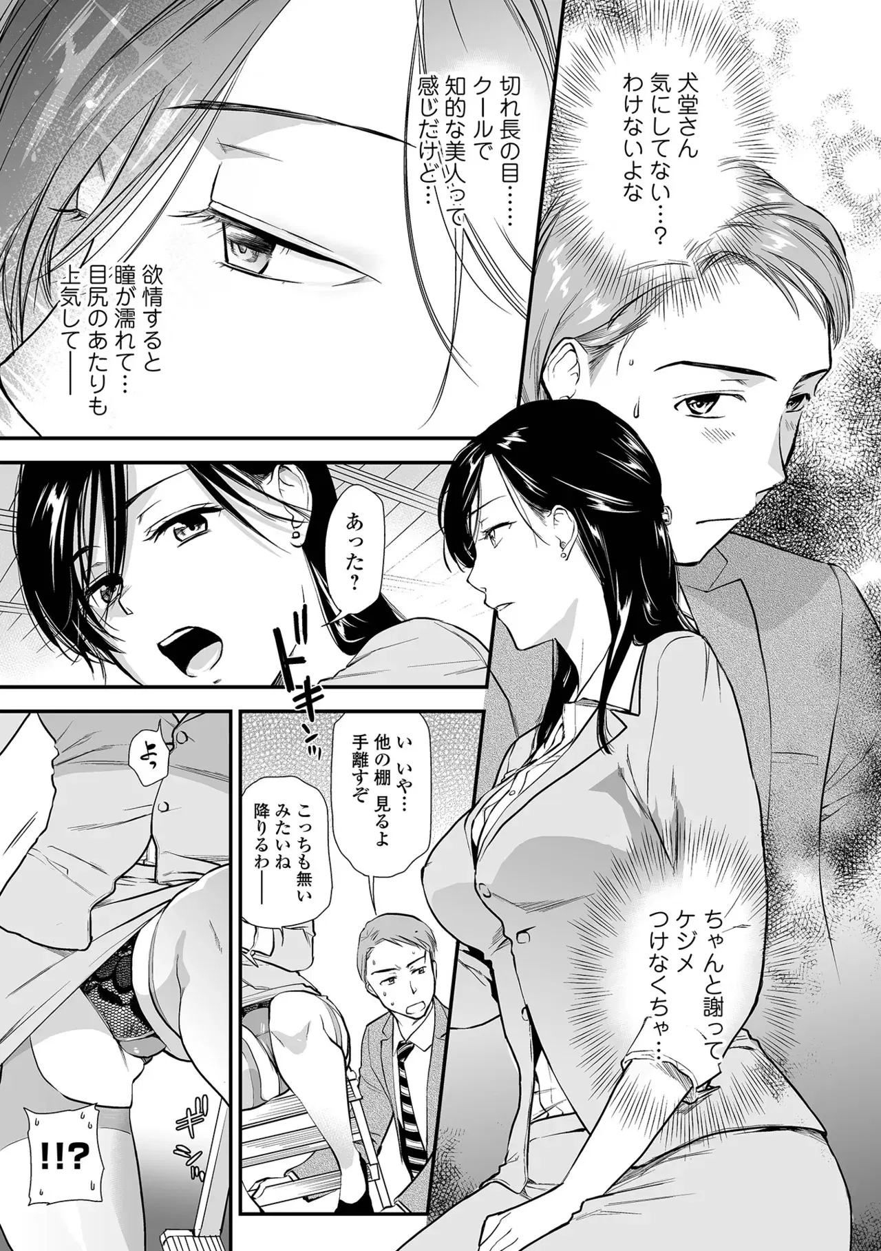 Image #41