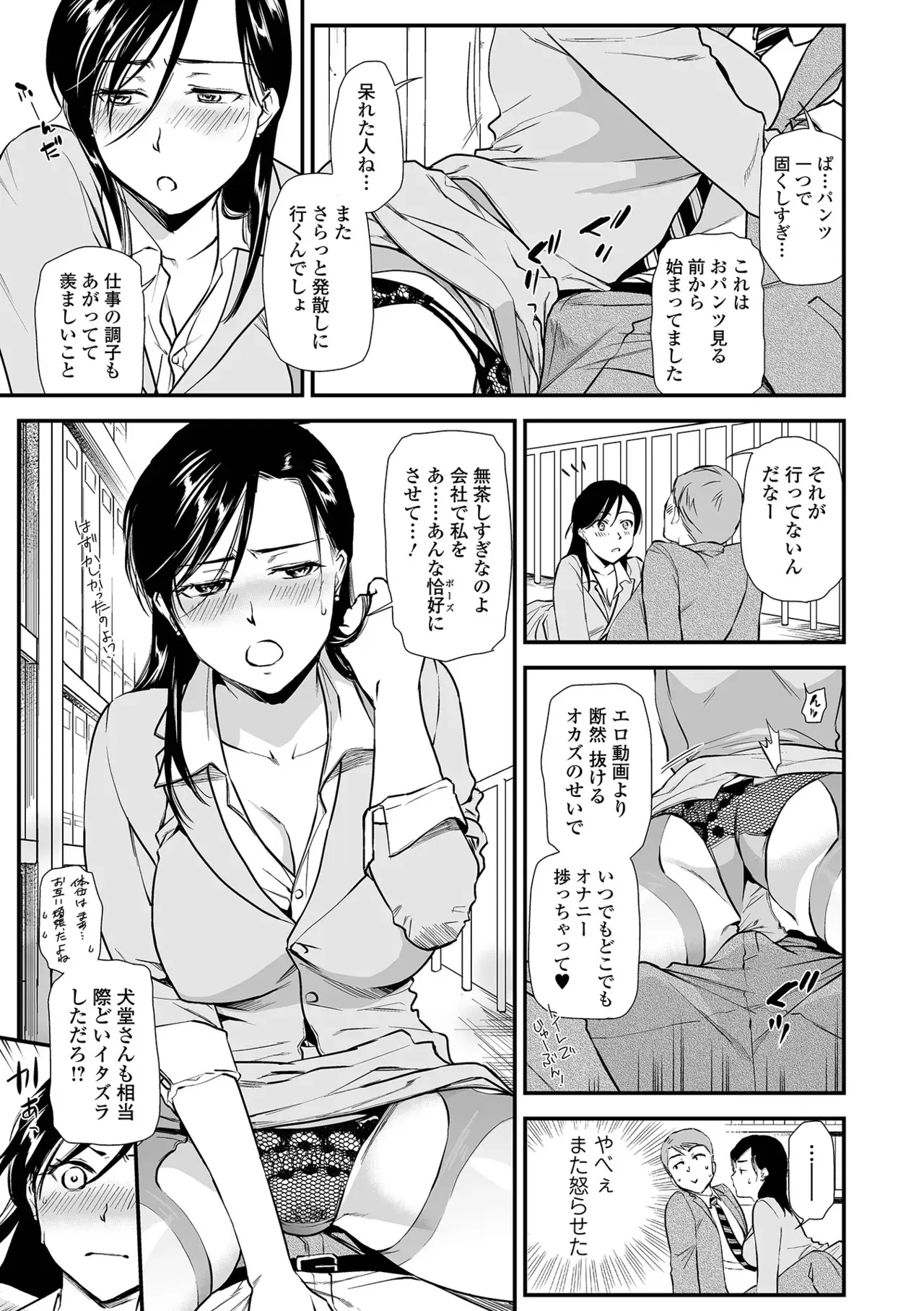 Image #43