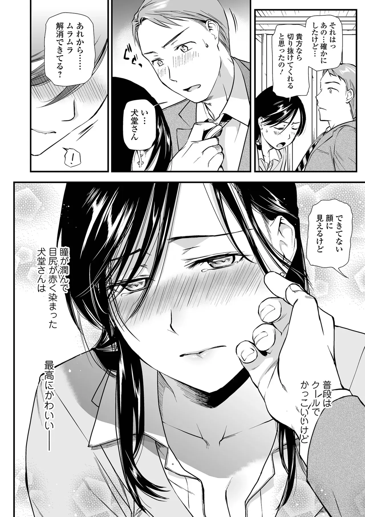 Image #44