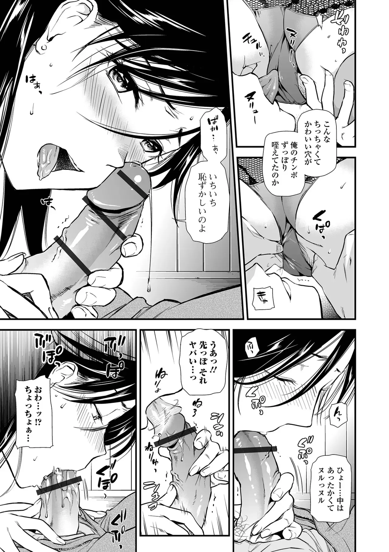 Image #47