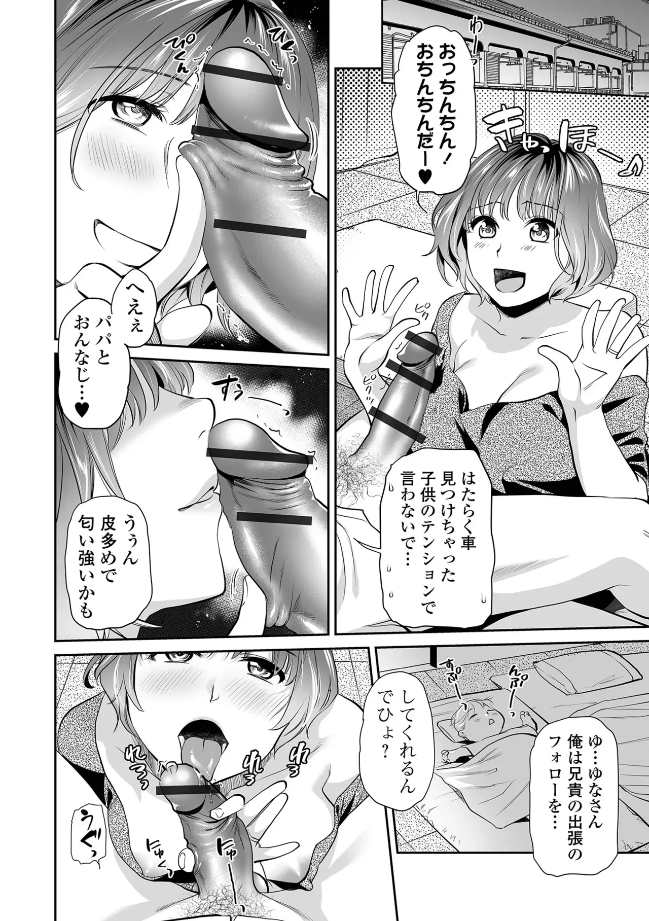 Image #64
