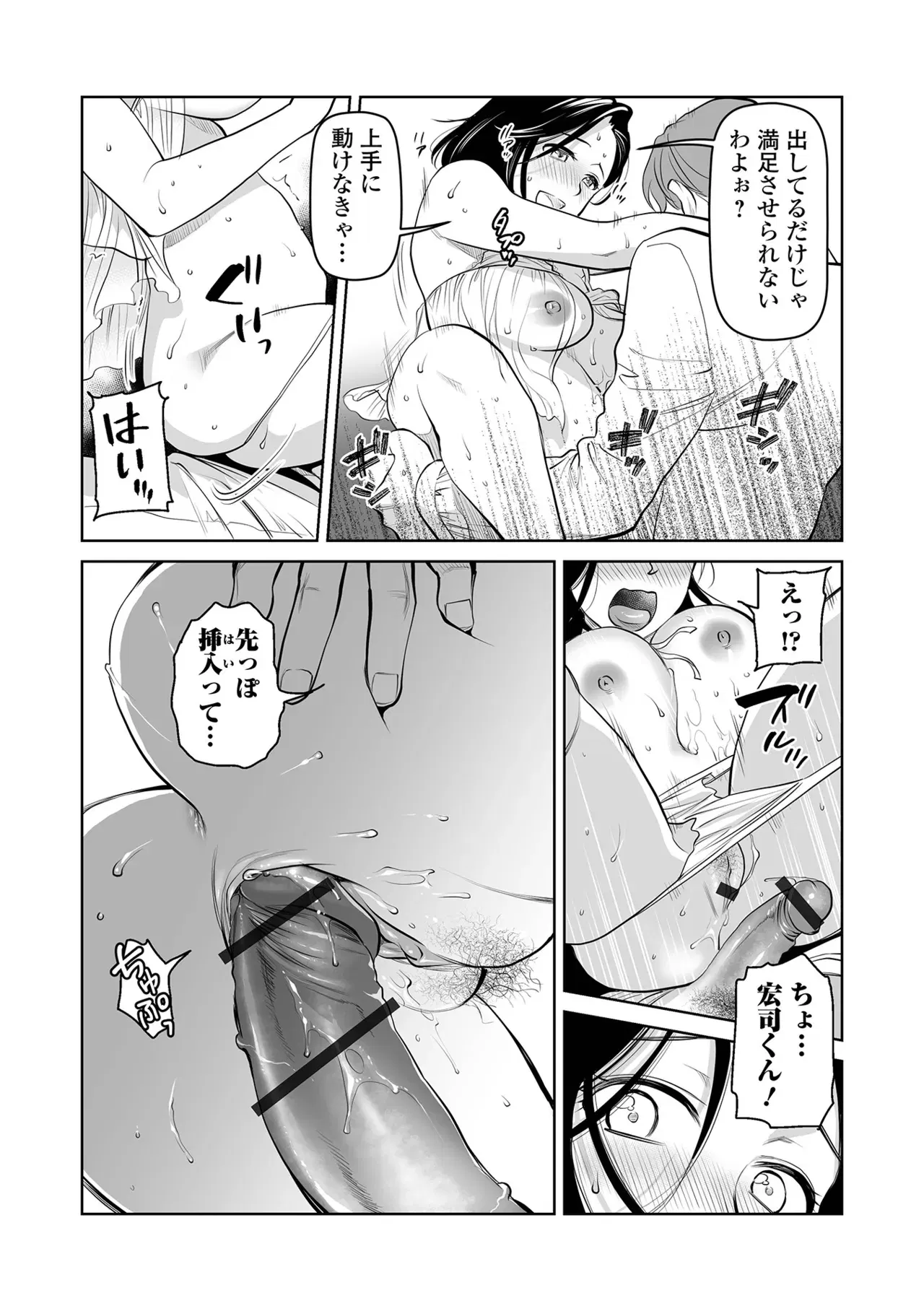 Image #86