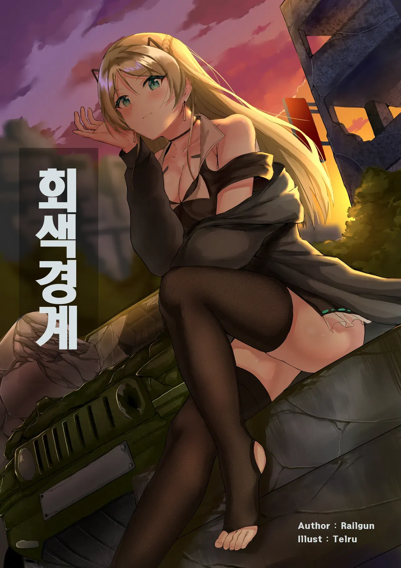 Image #292
