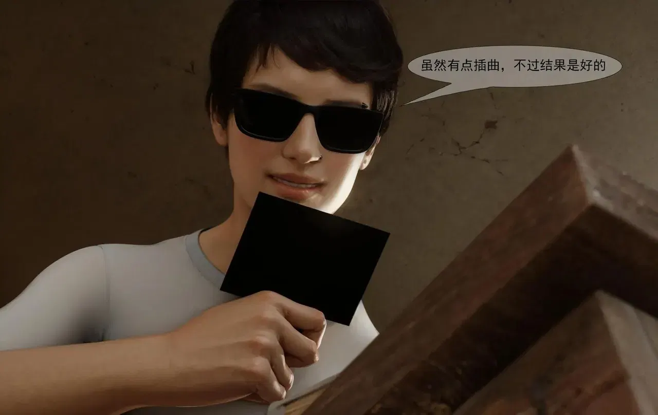 Image #109