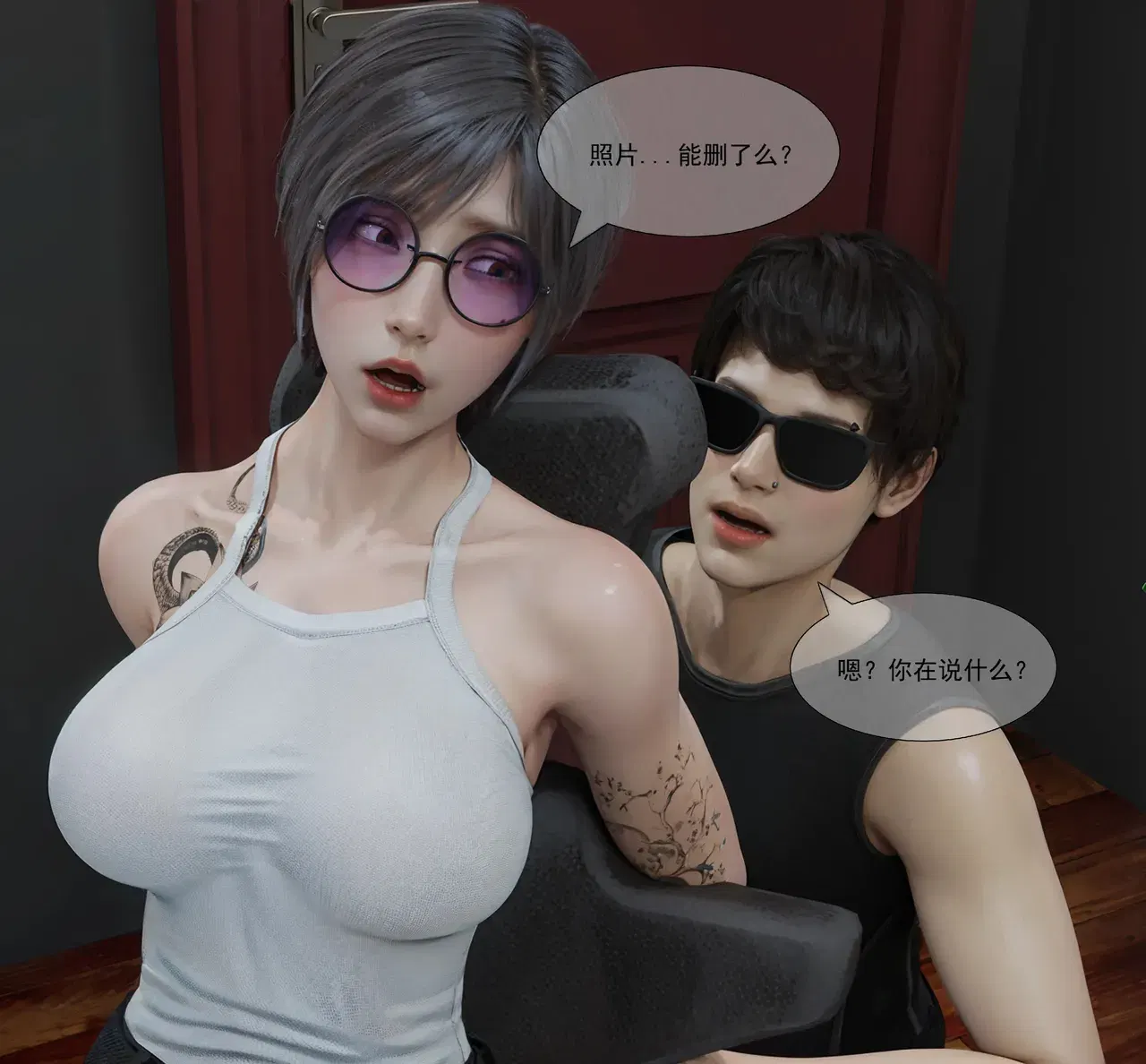 Image #243