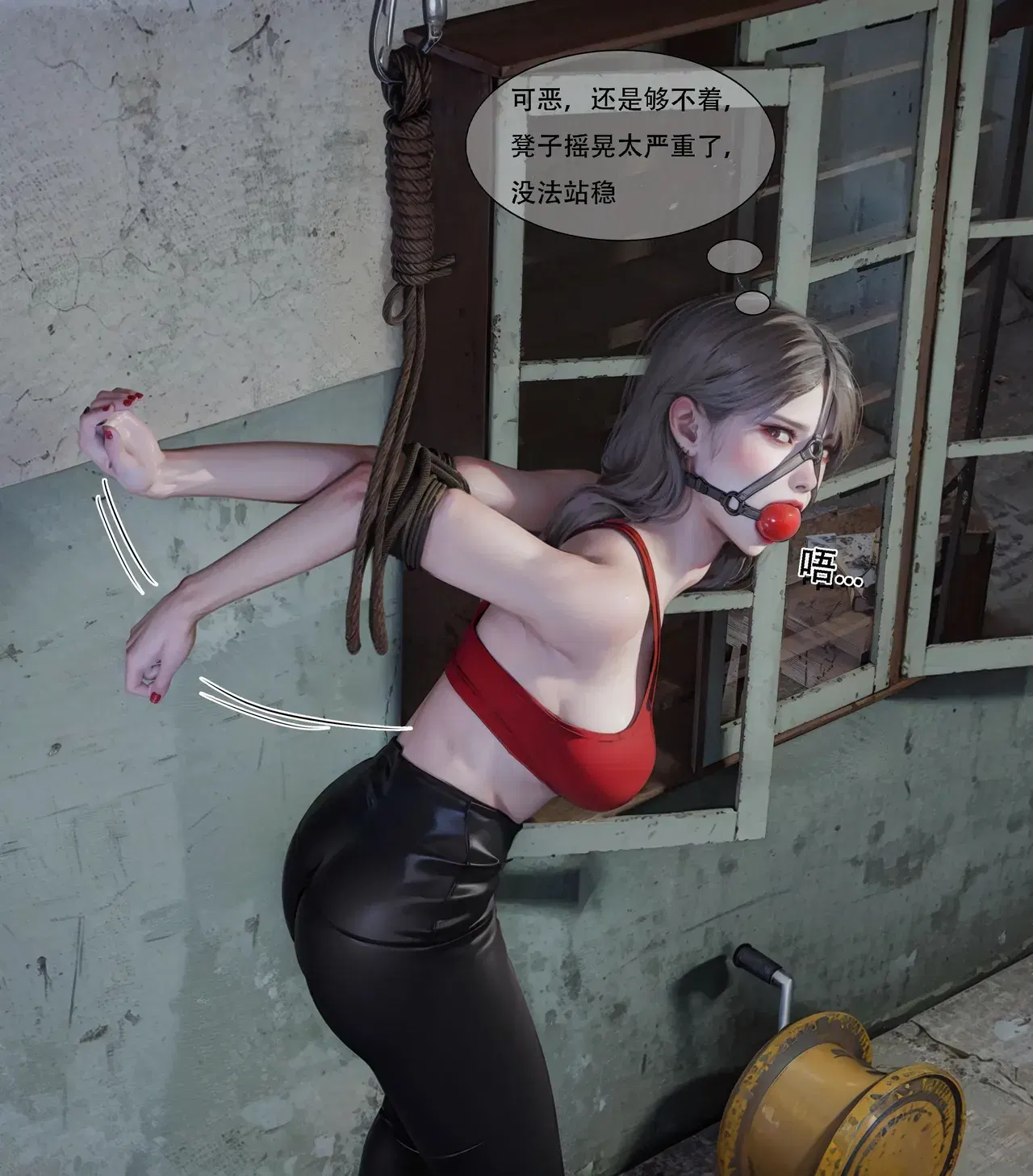 Image #297