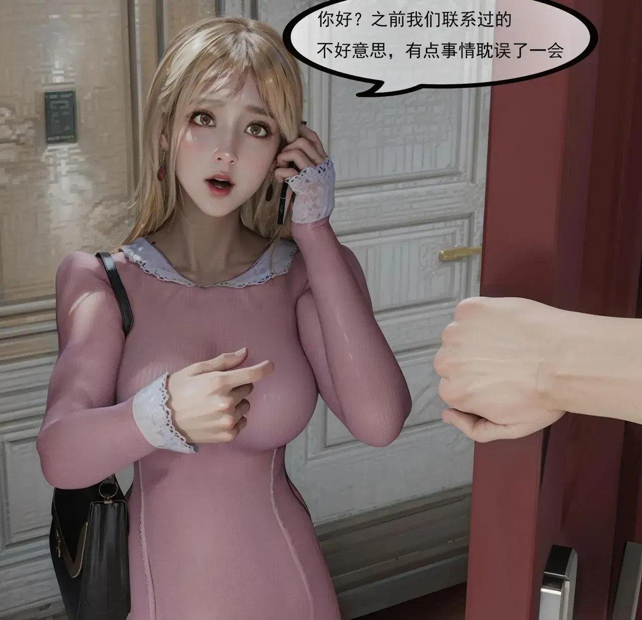 Image #42