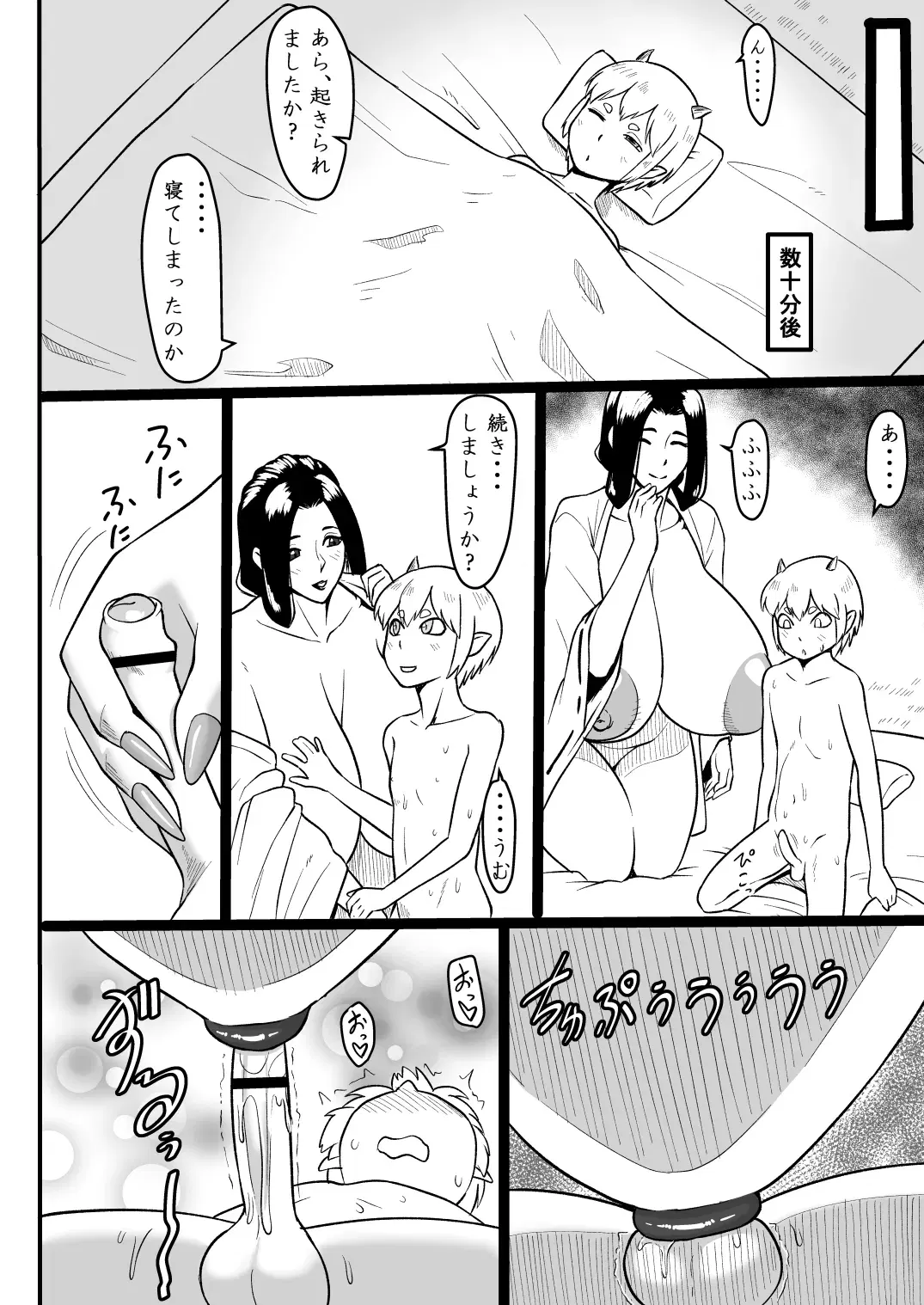 Image #19
