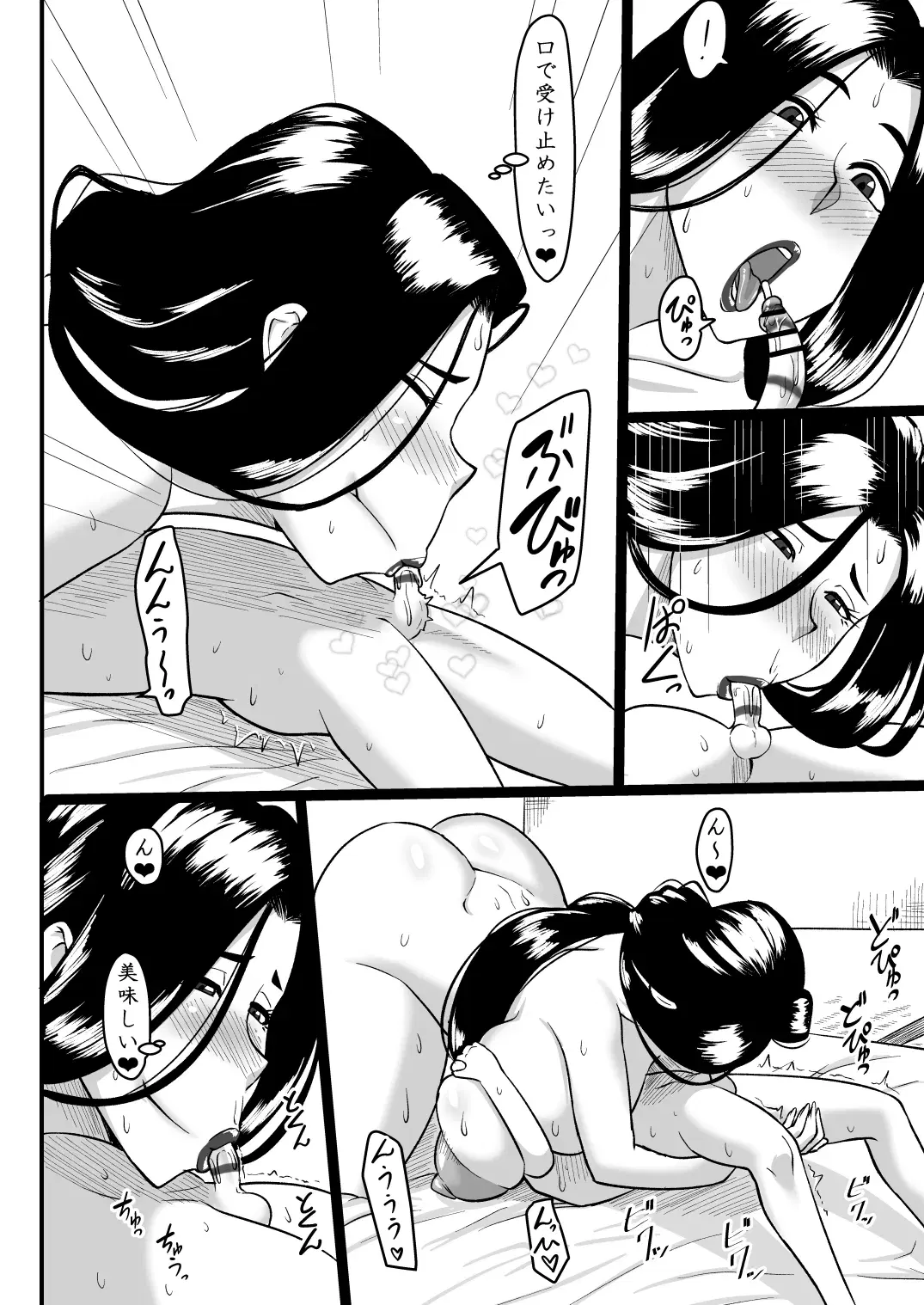 Image #22