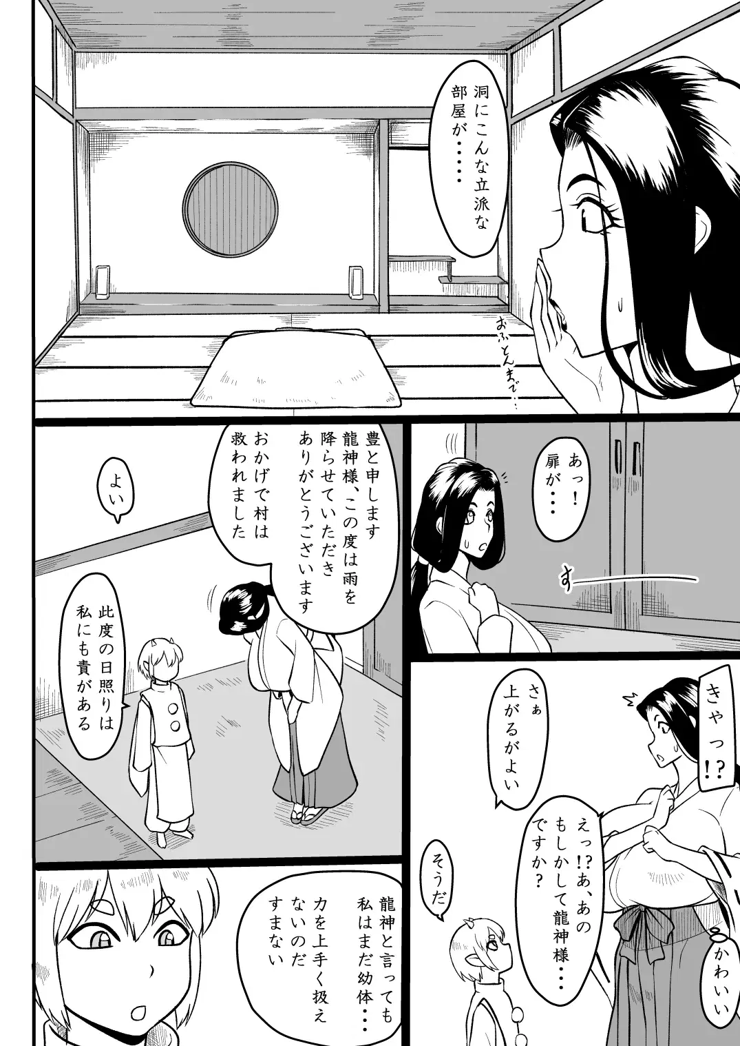 Image #5