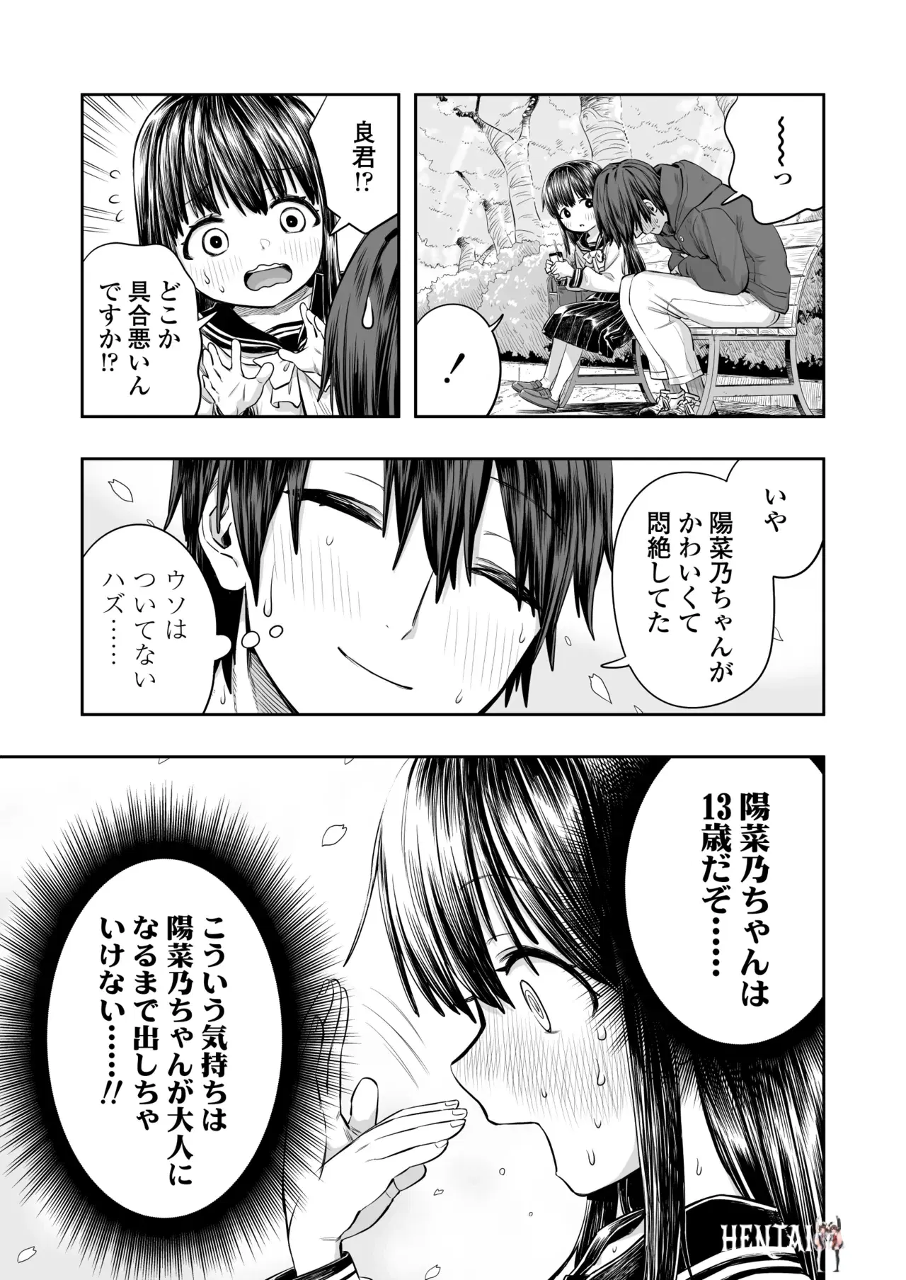 Image #11