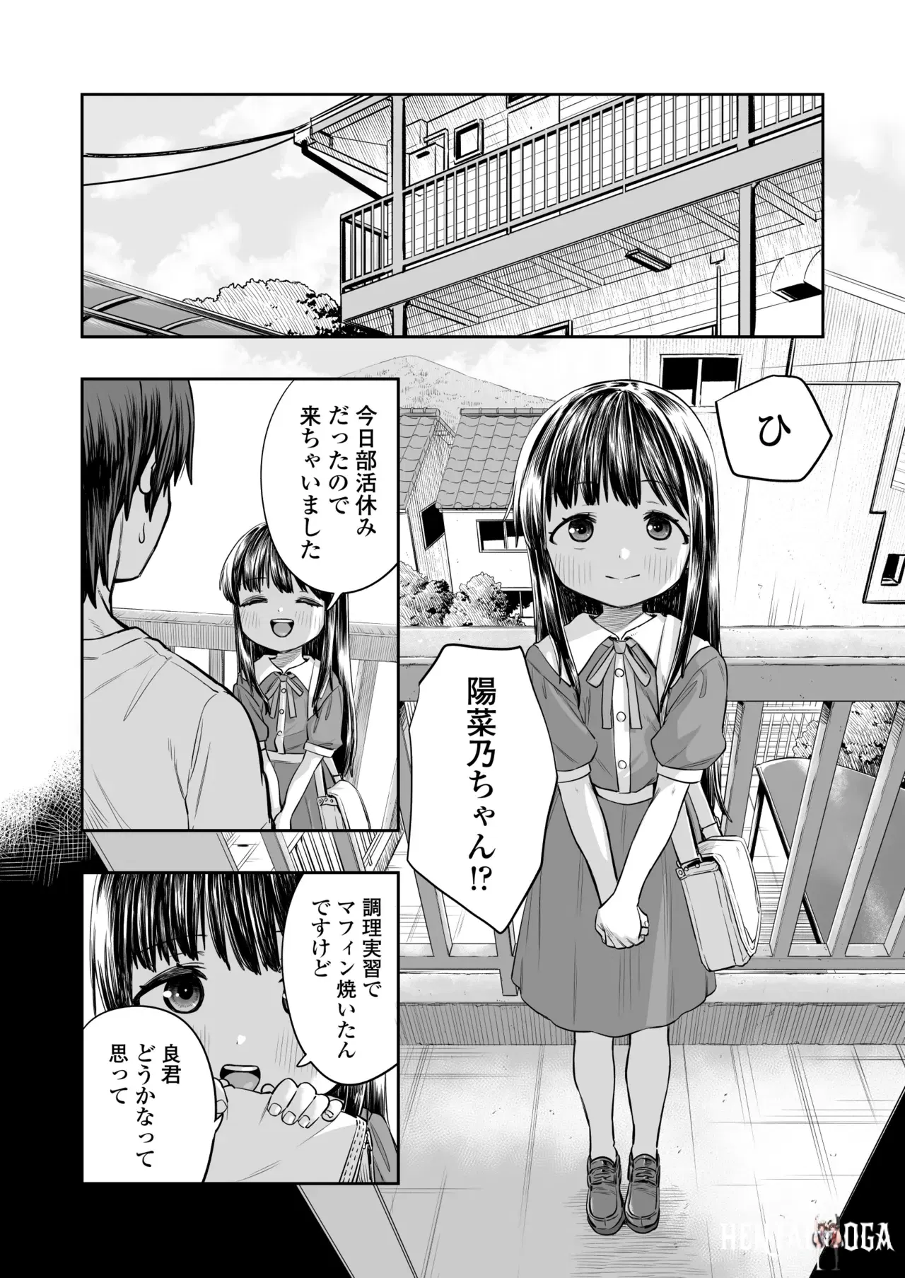 Image #12