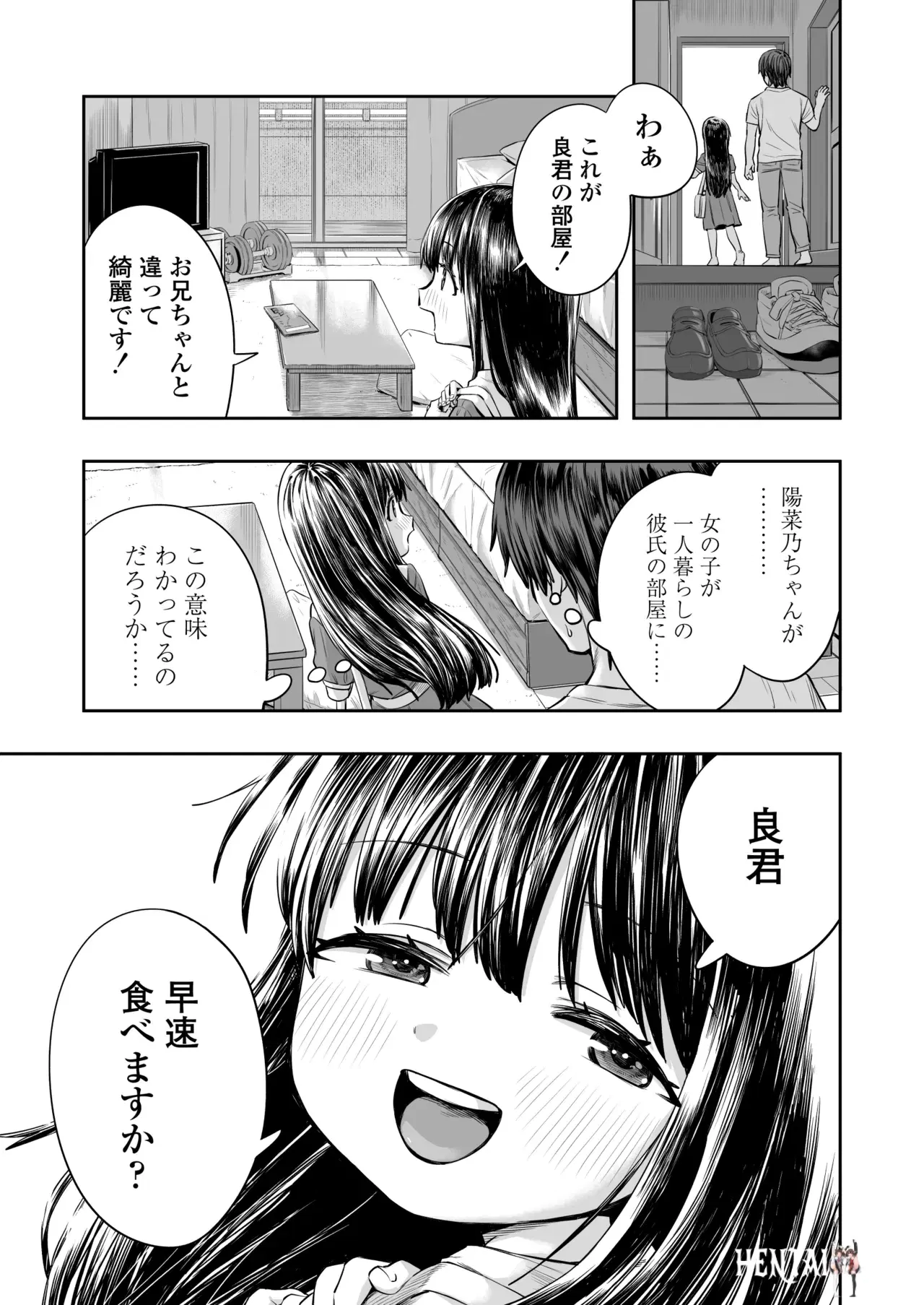 Image #13