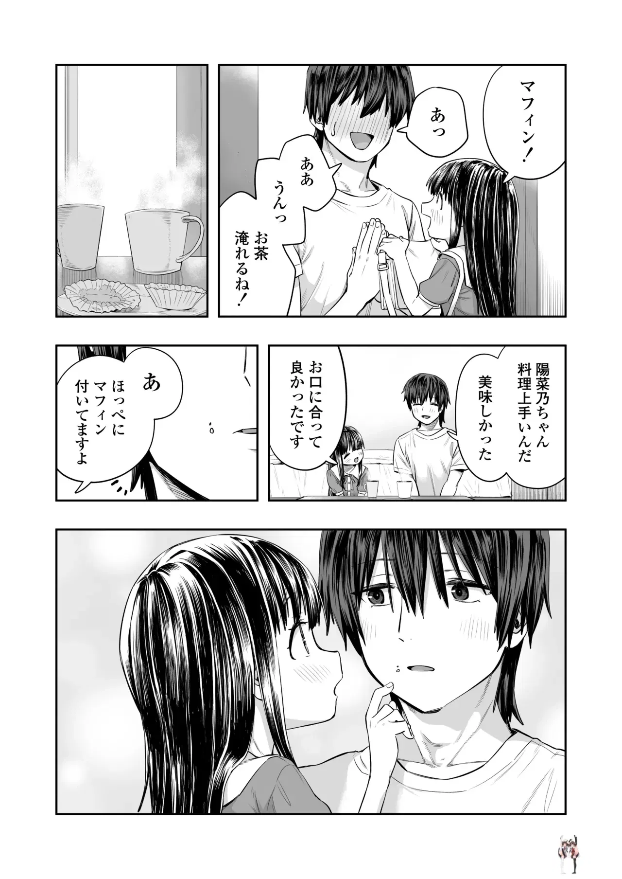 Image #14