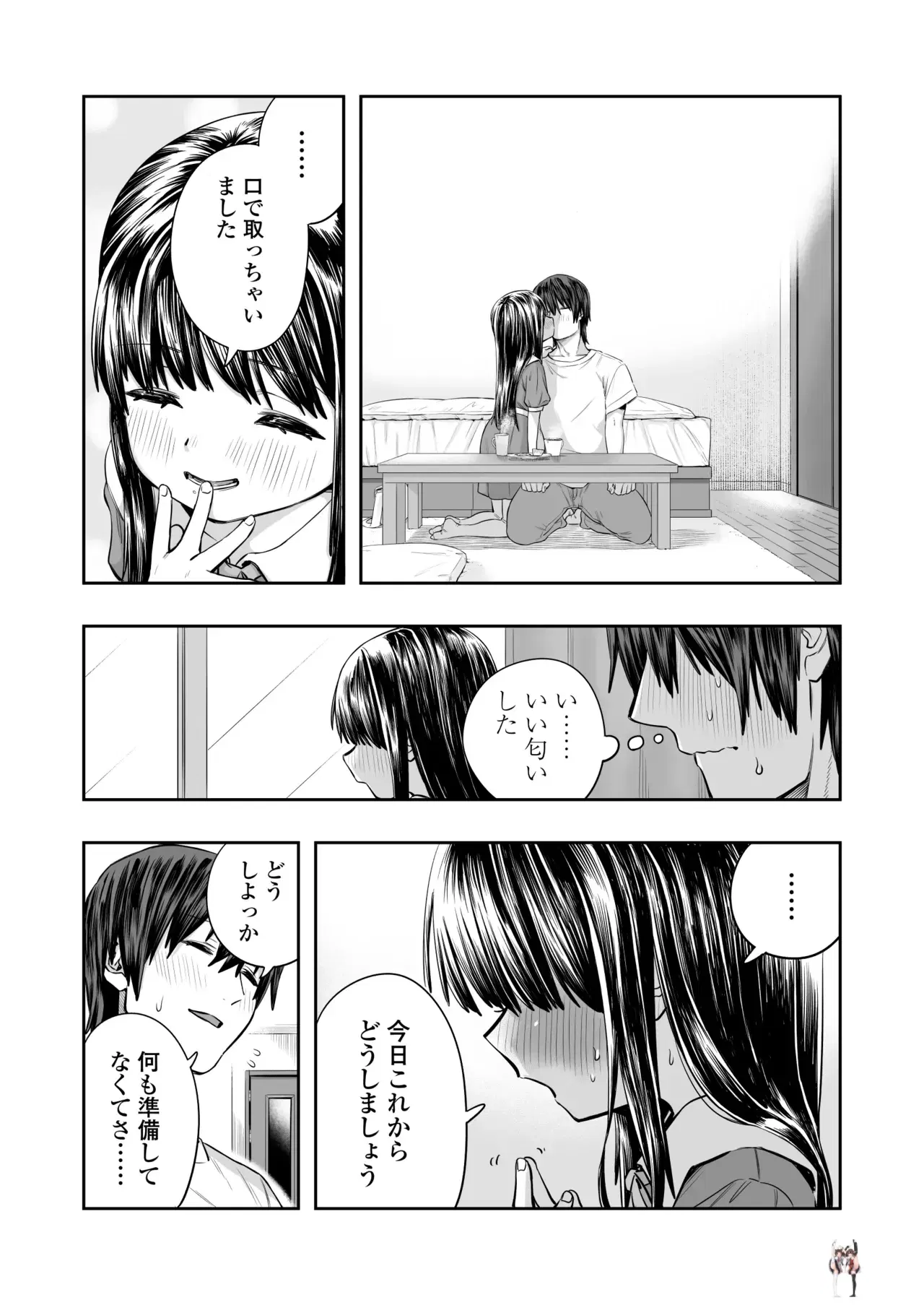 Image #15