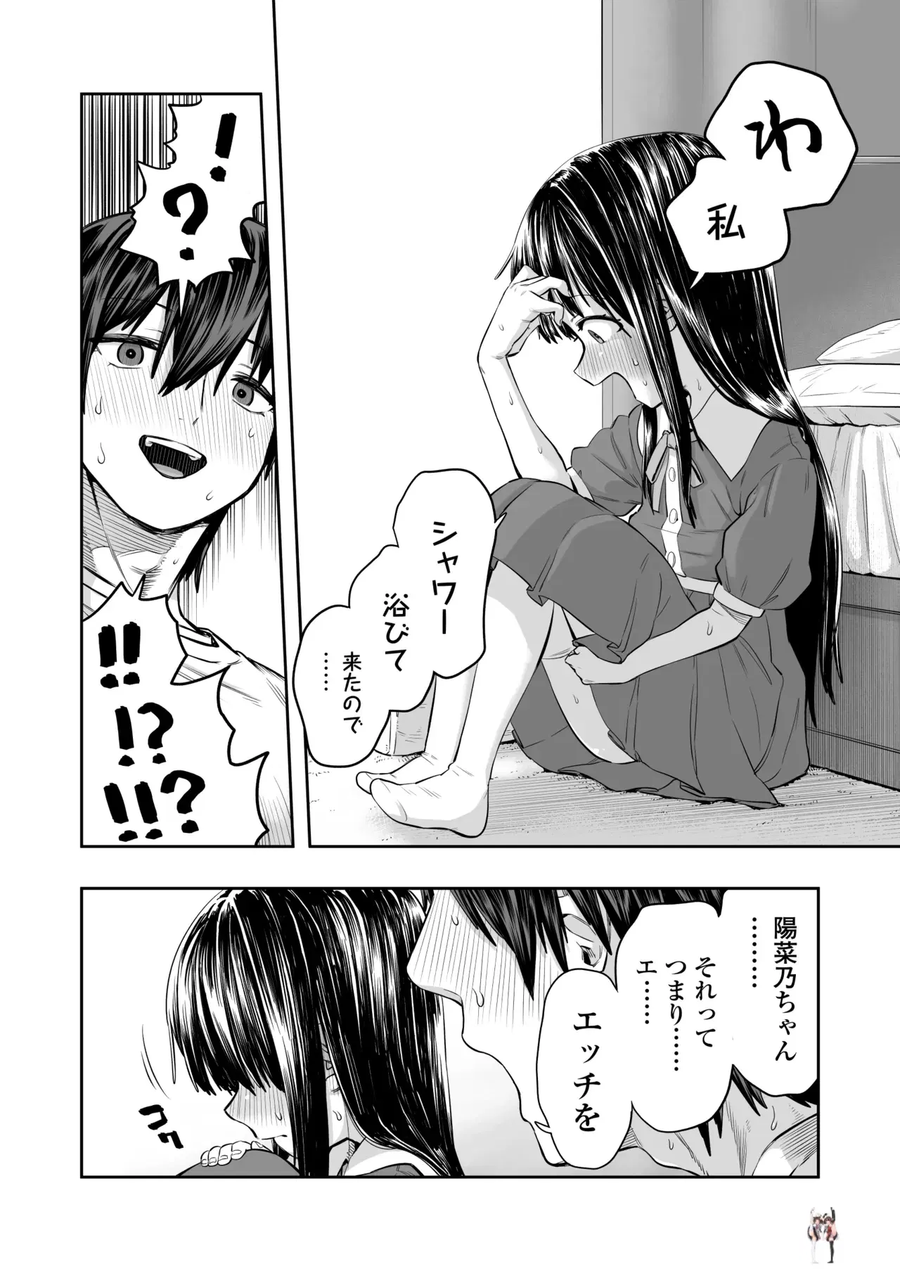 Image #16