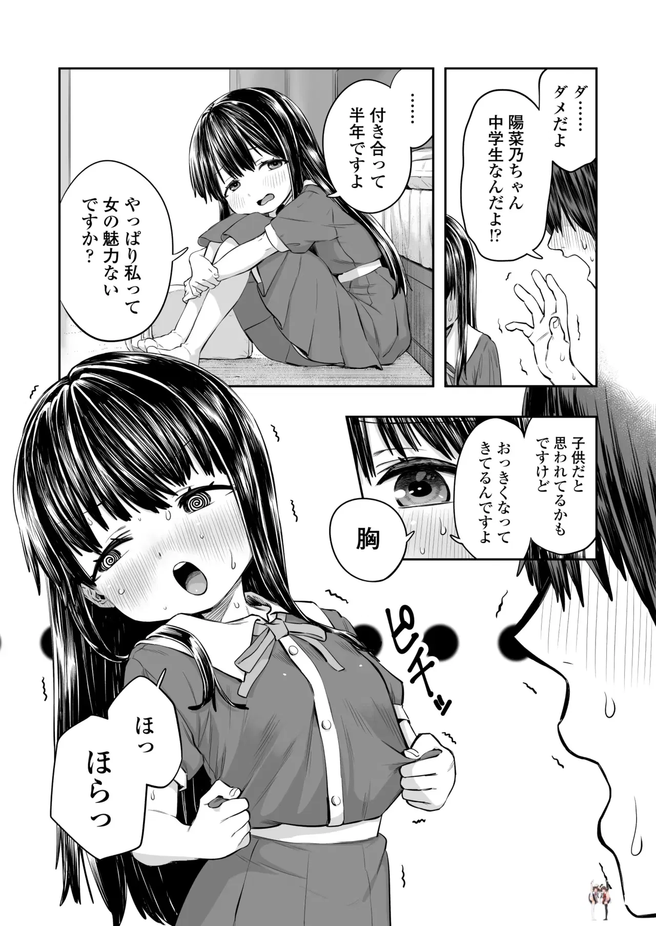Image #17