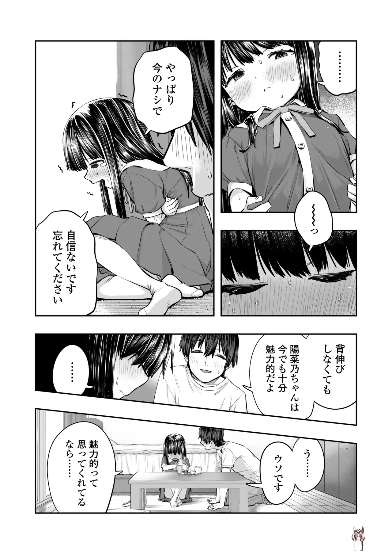Image #18