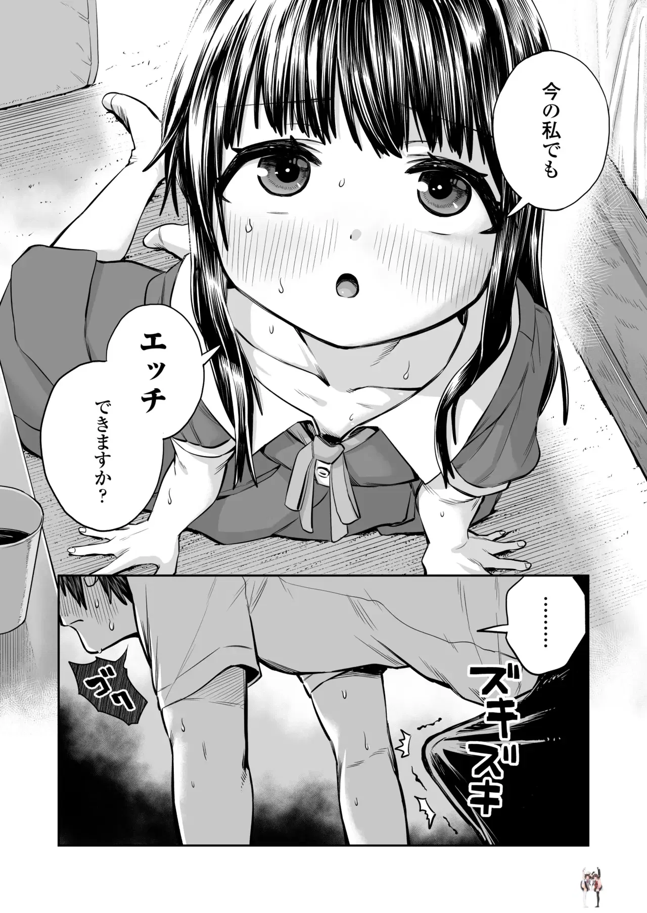 Image #19