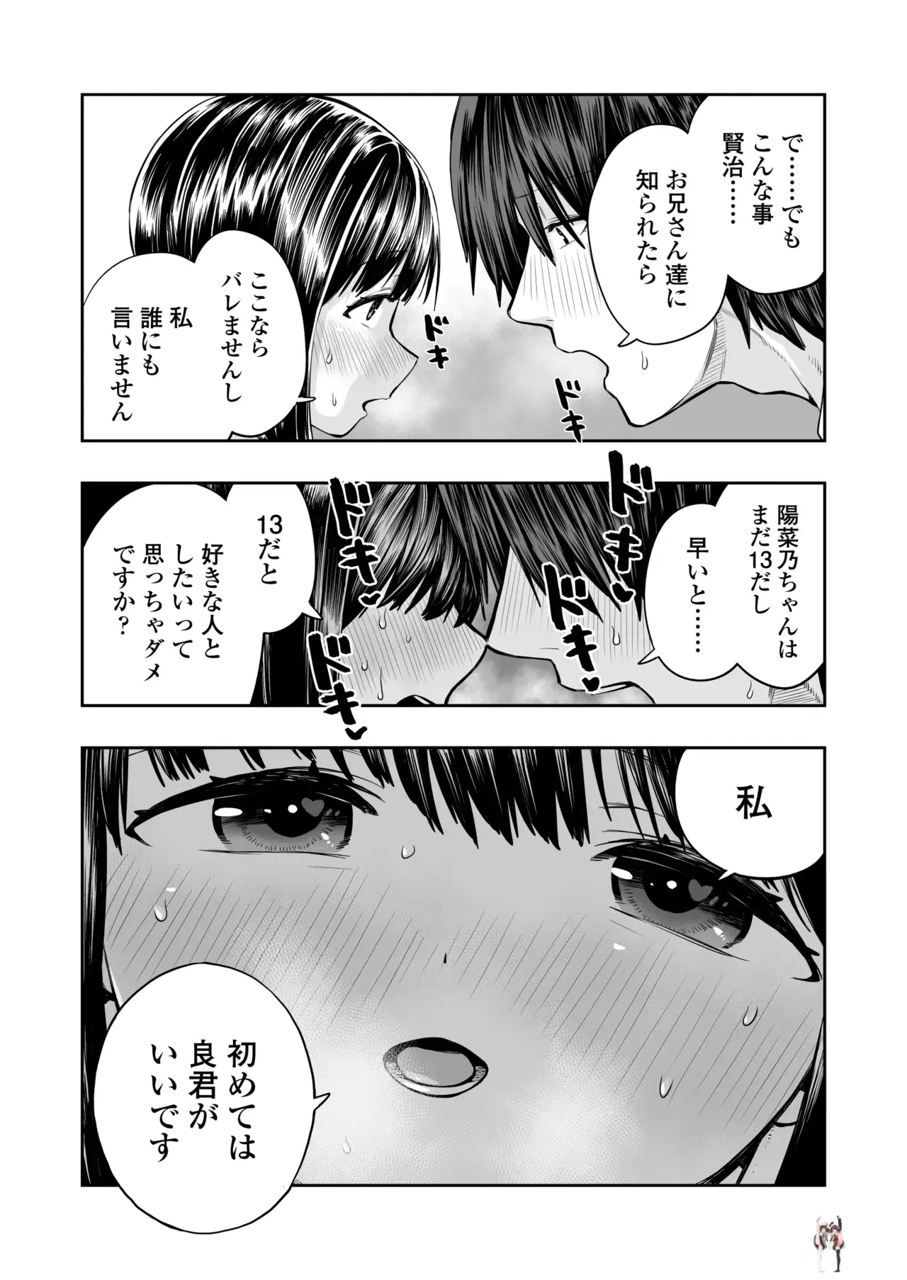 Image #20