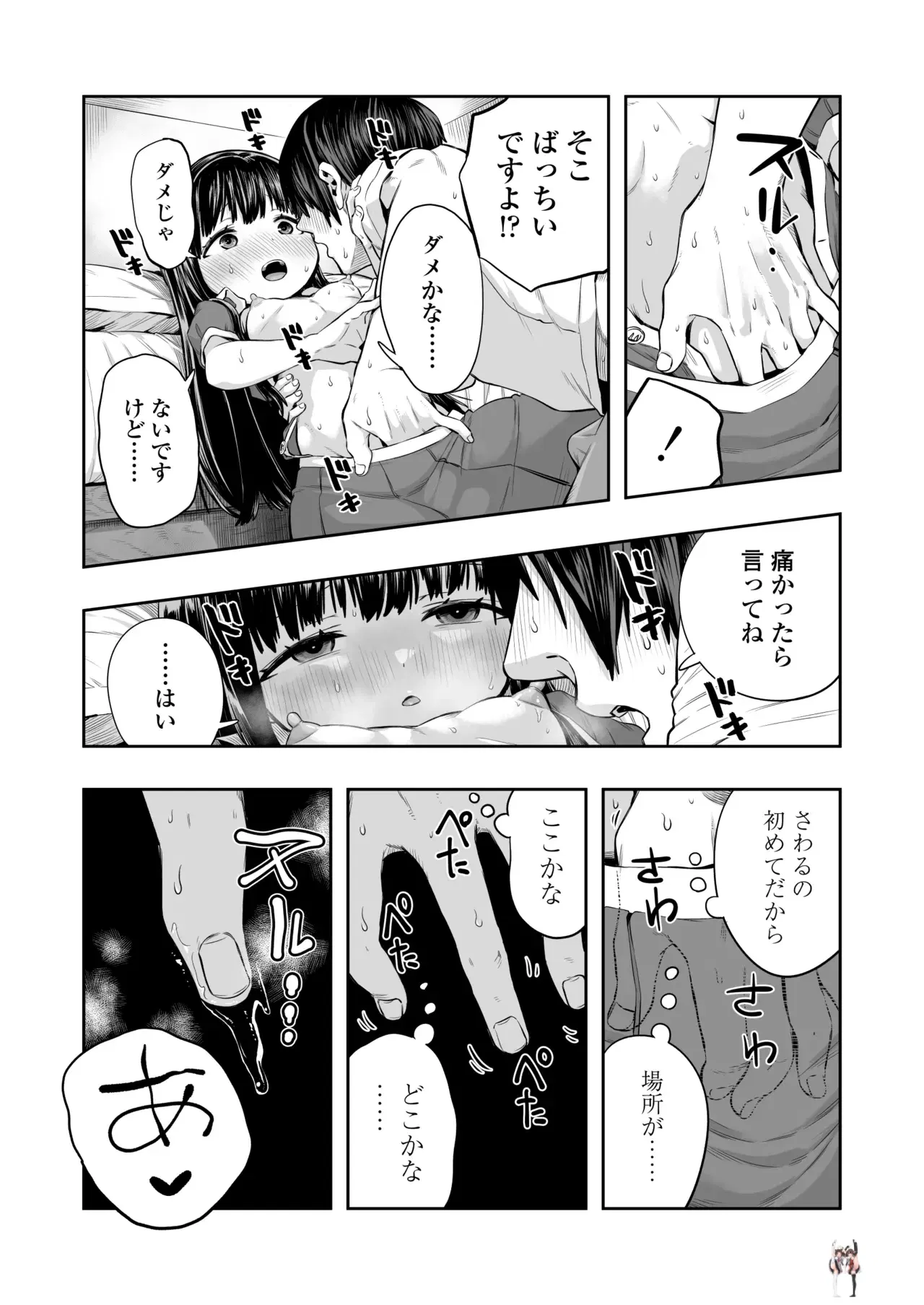 Image #26
