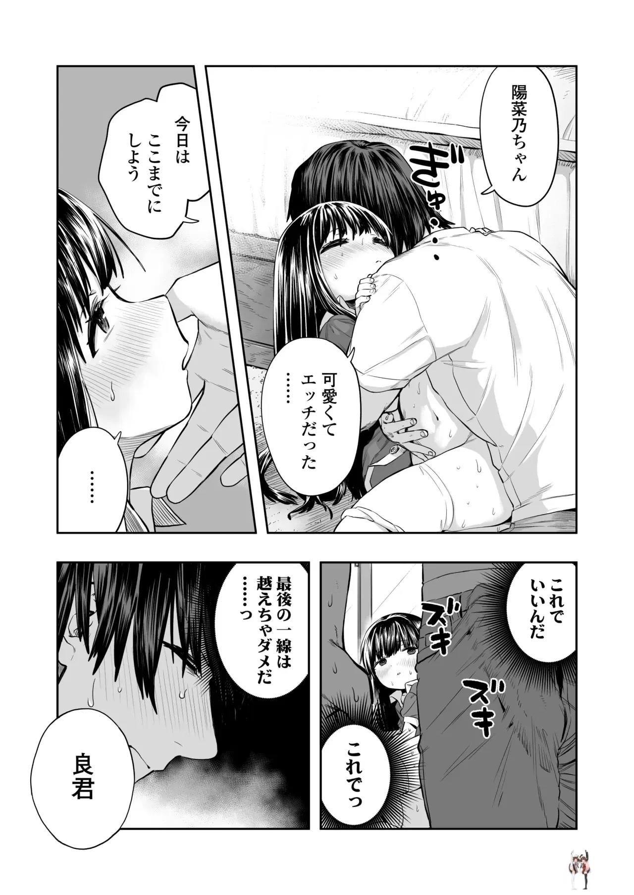 Image #29