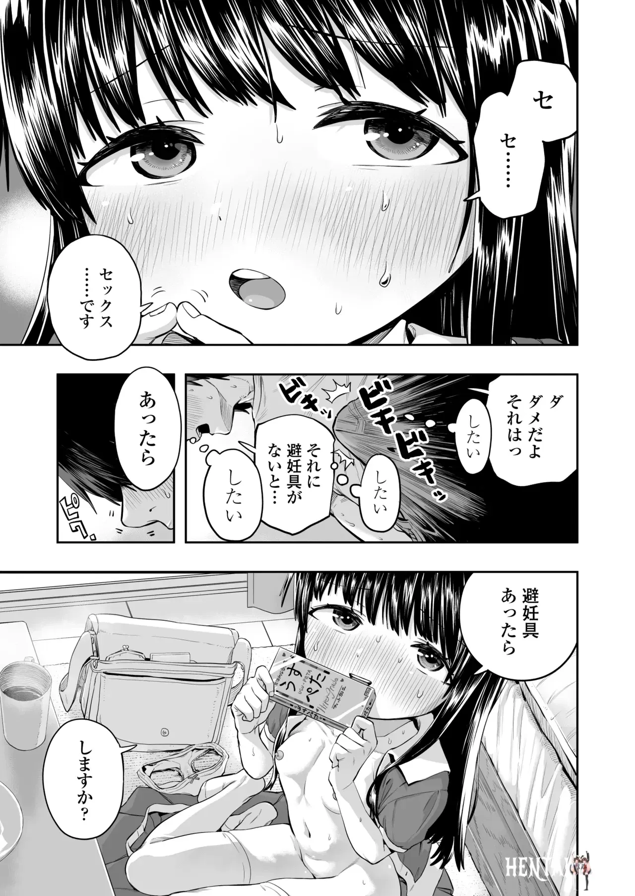 Image #31