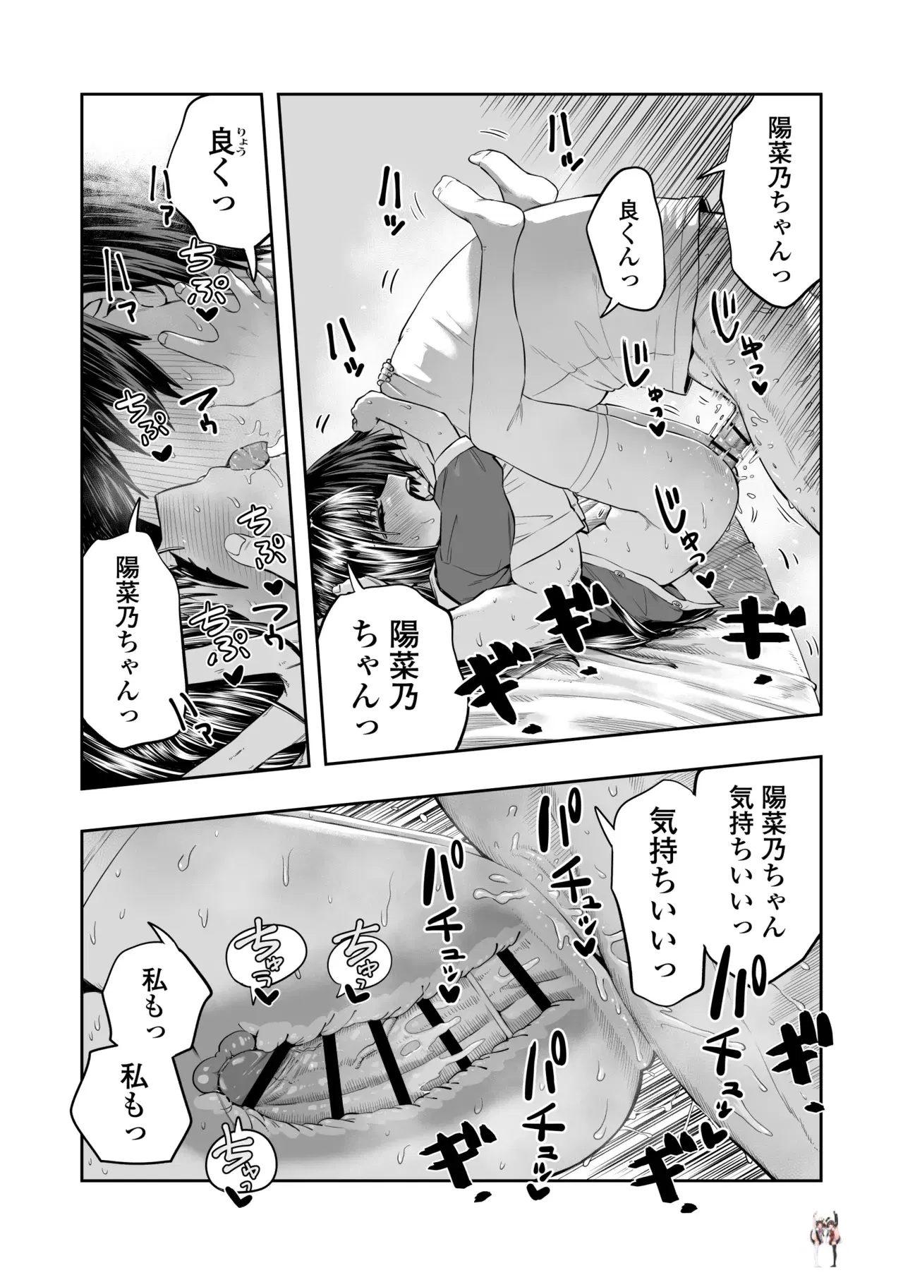 Image #39