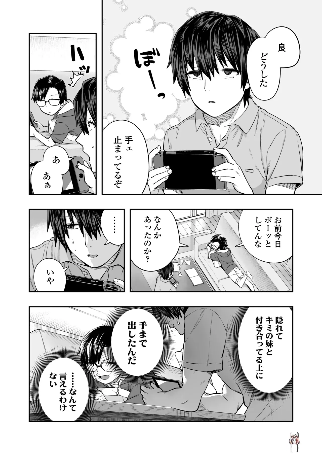 Image #44