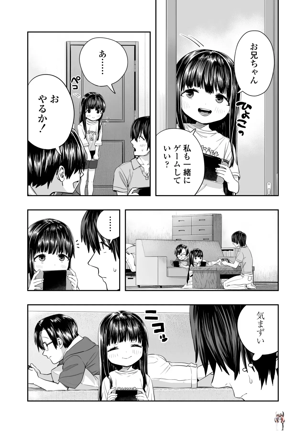 Image #45