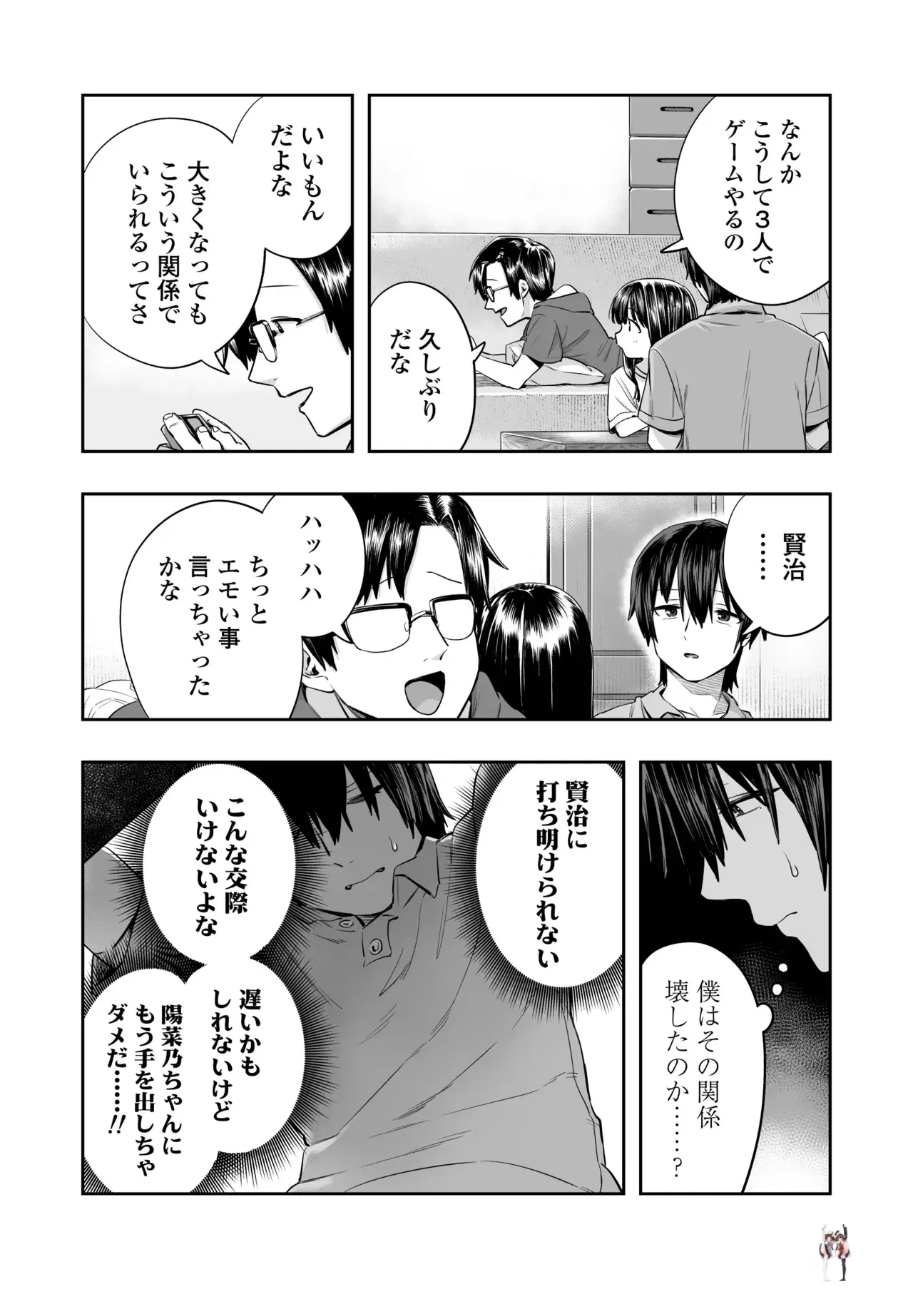 Image #46