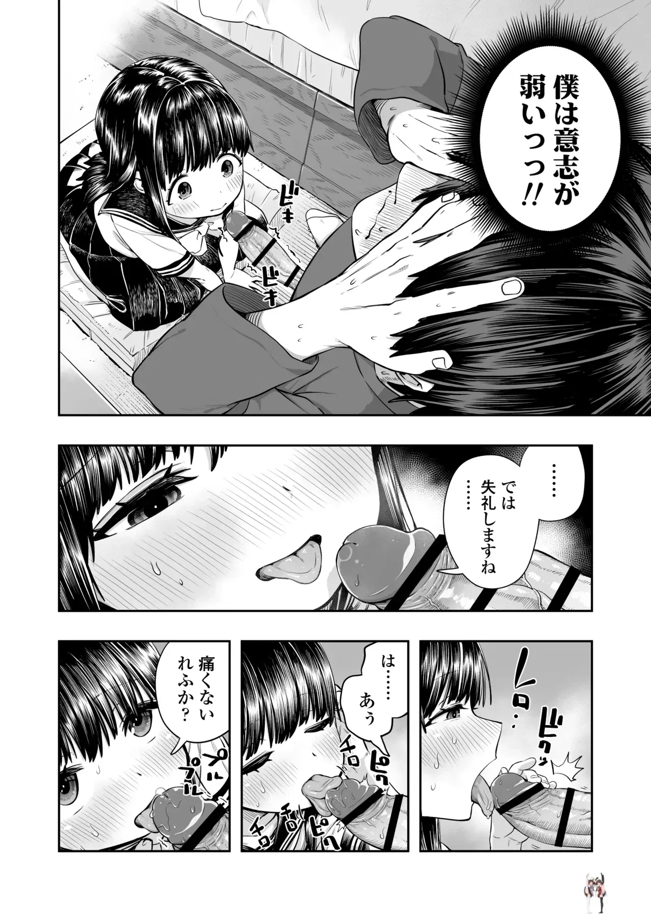 Image #48