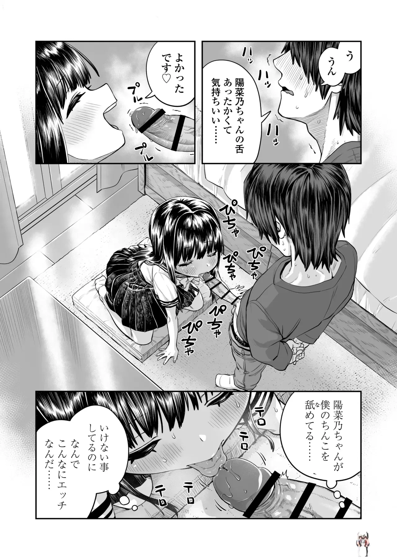 Image #49