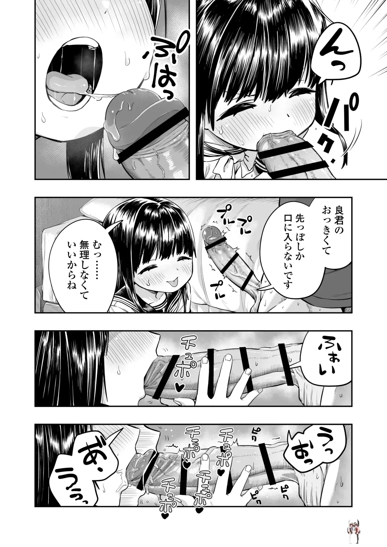 Image #50
