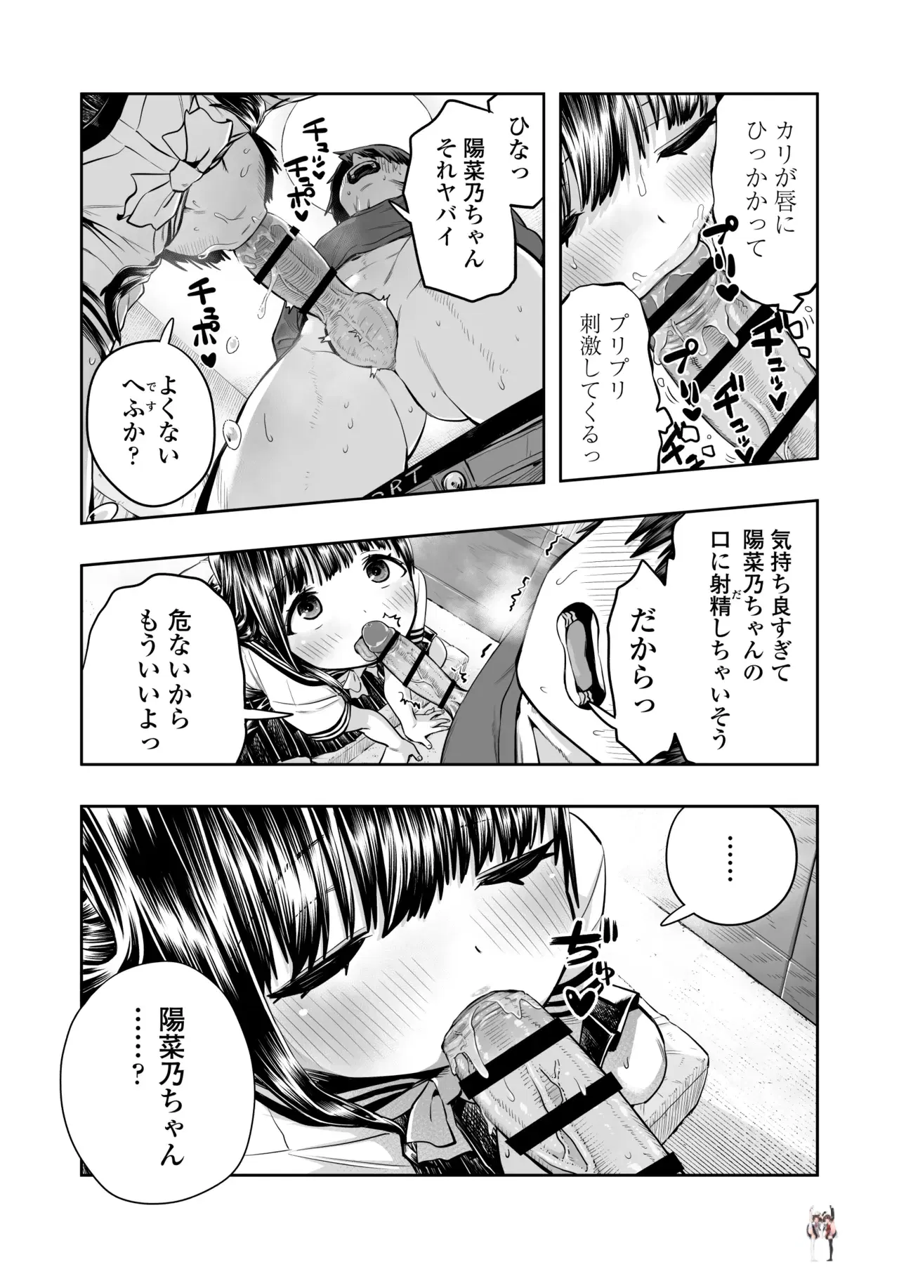 Image #51