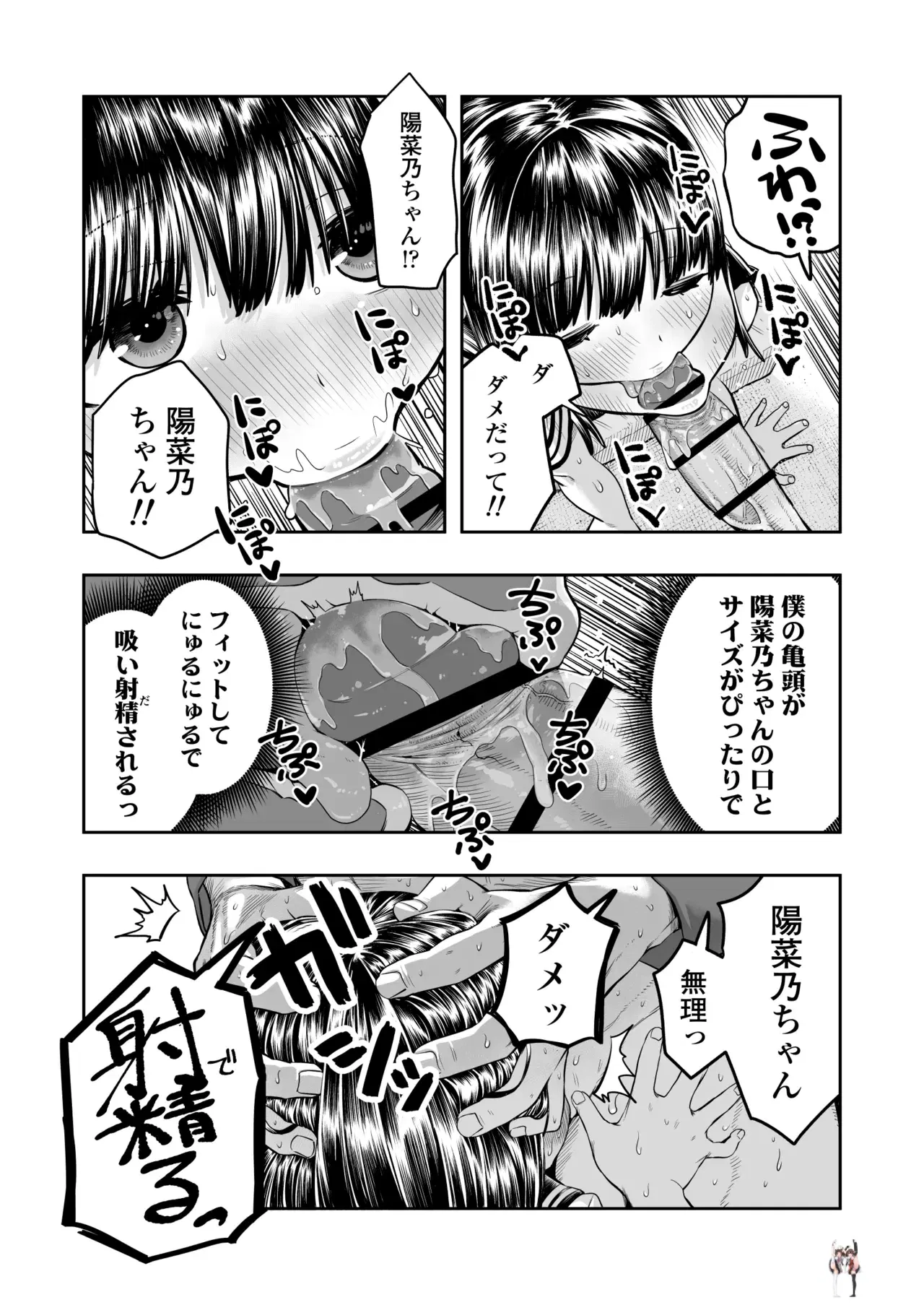 Image #52