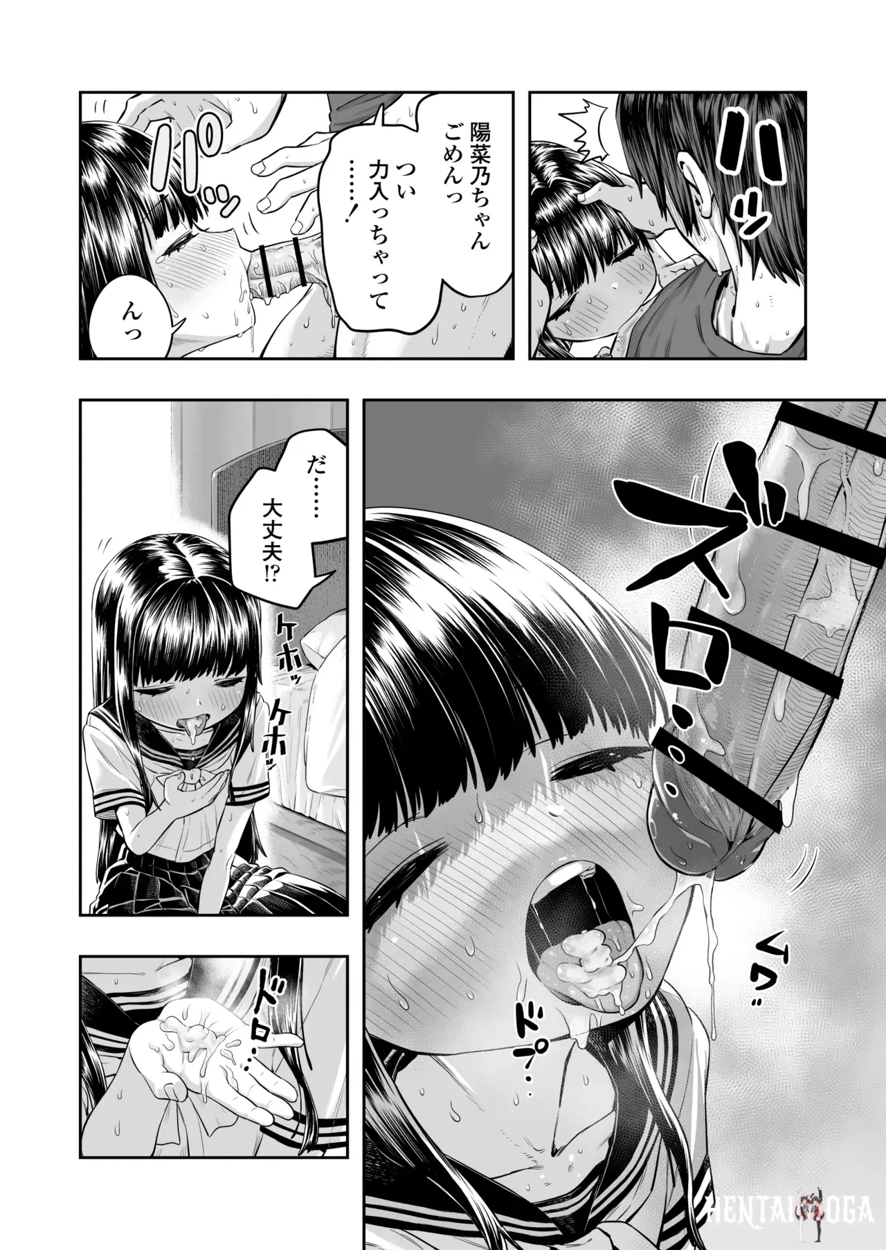 Image #54