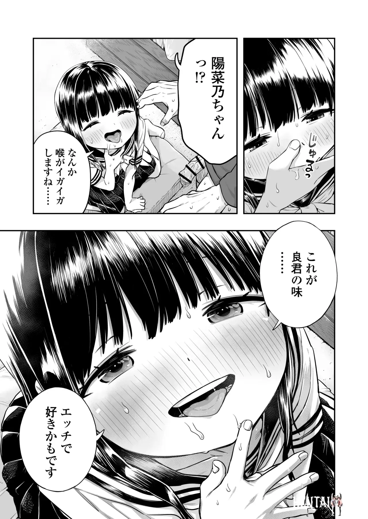 Image #55