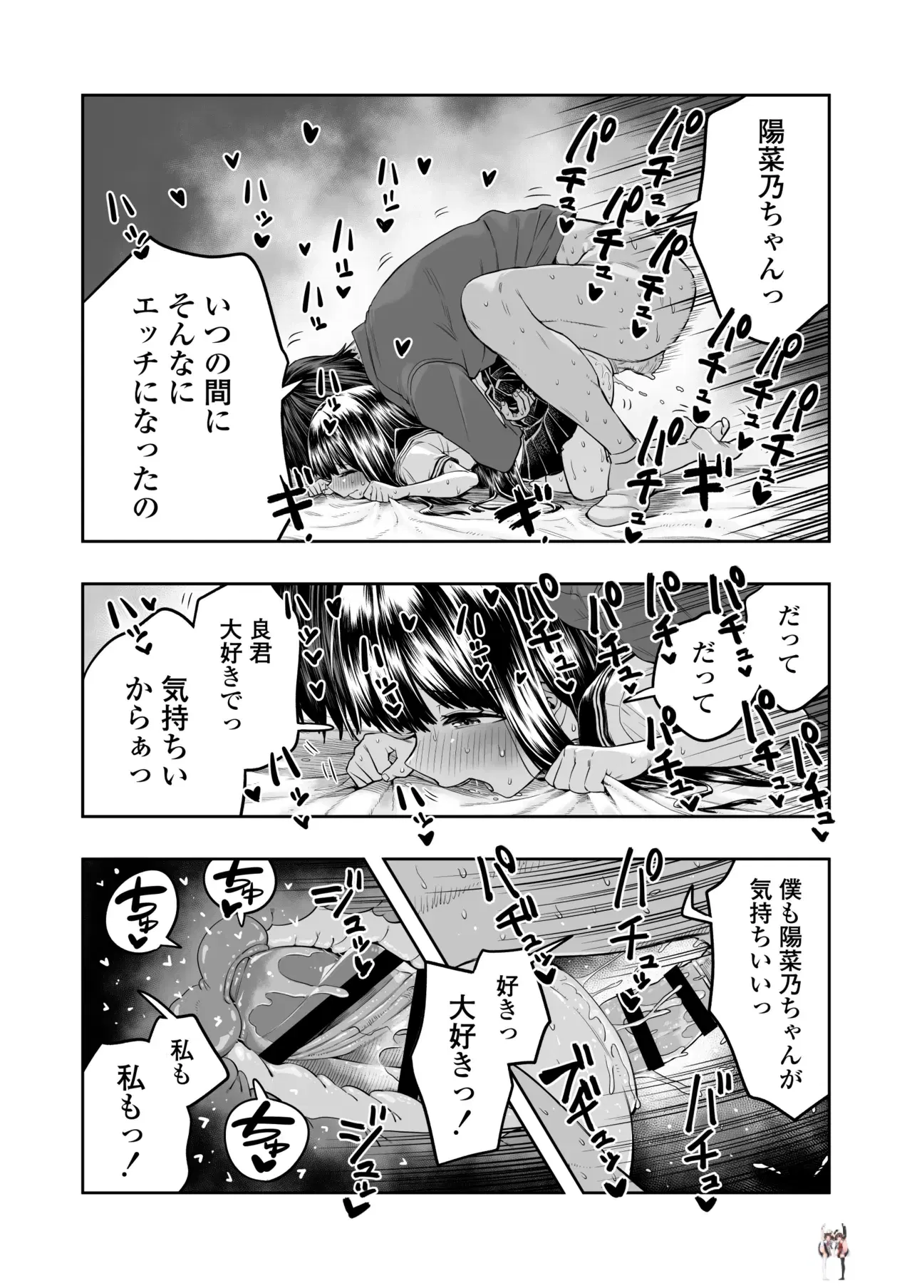 Image #56