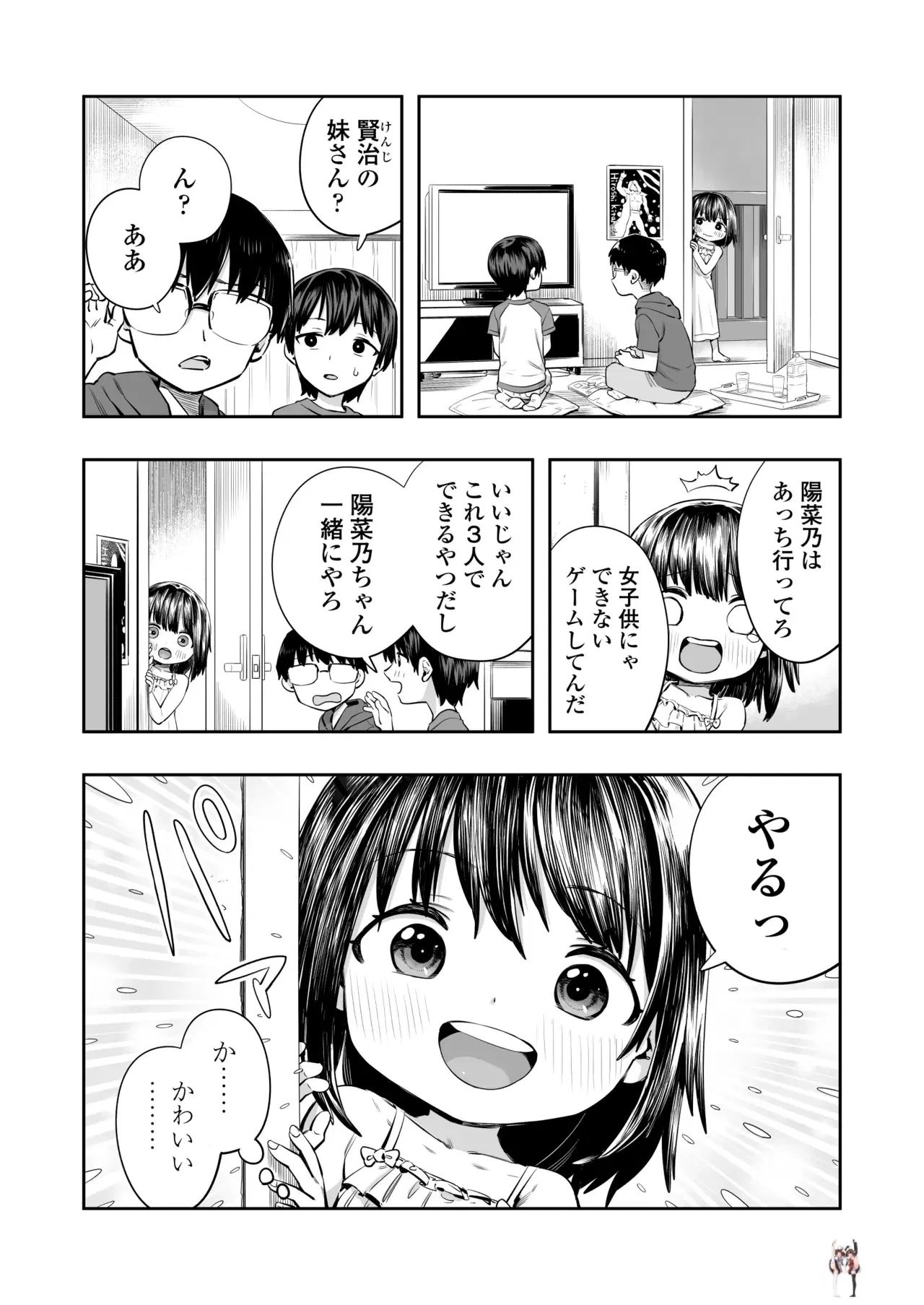 Image #6