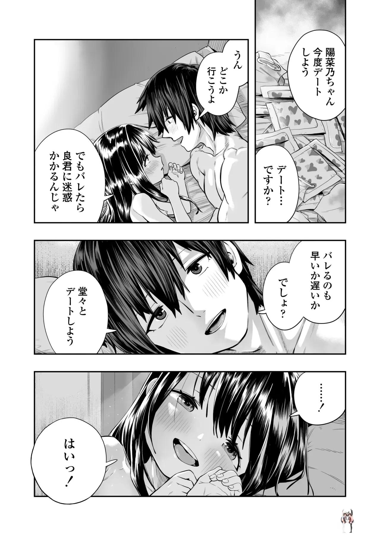 Image #62