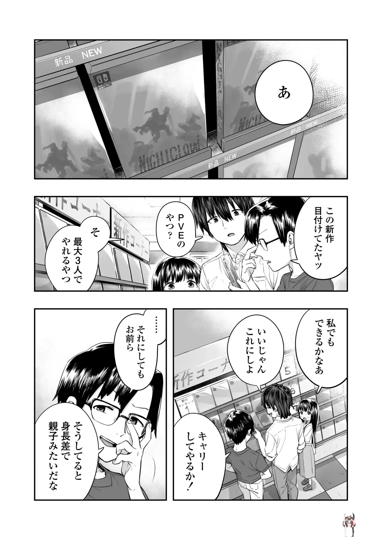 Image #64