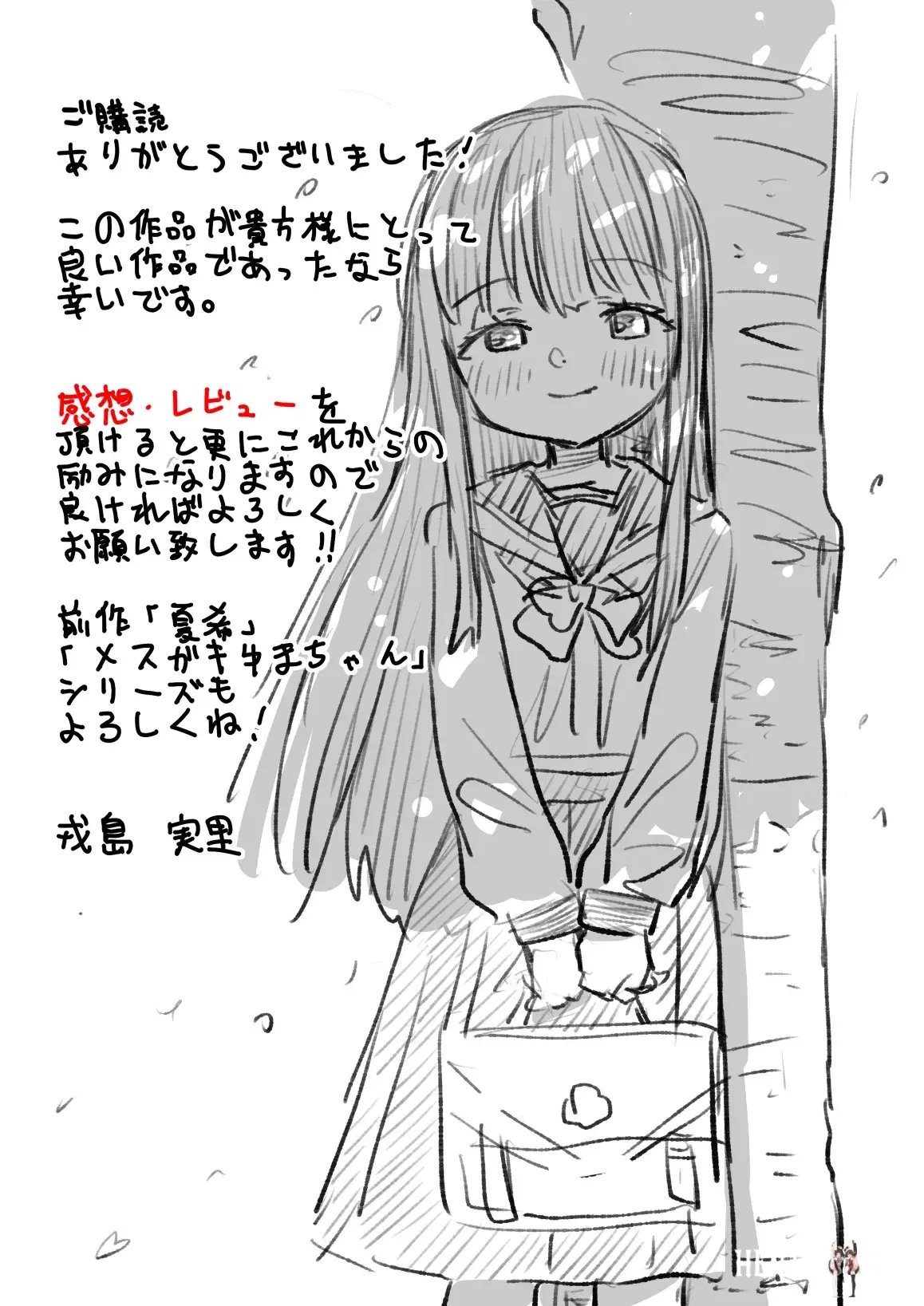 Image #67