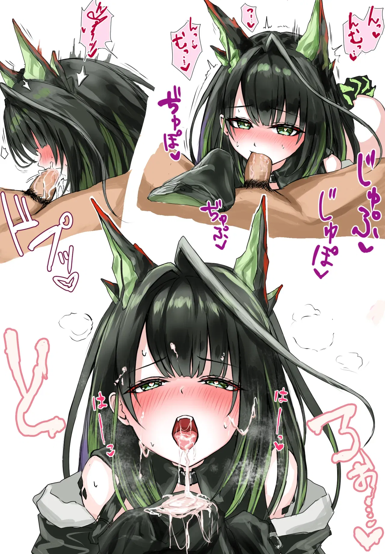 (楕円Eye) Mon3tr & Sex (Arknights) - Hentai Gallery - Image 1