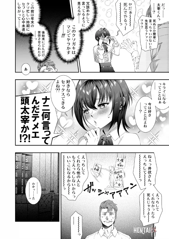 Image #10