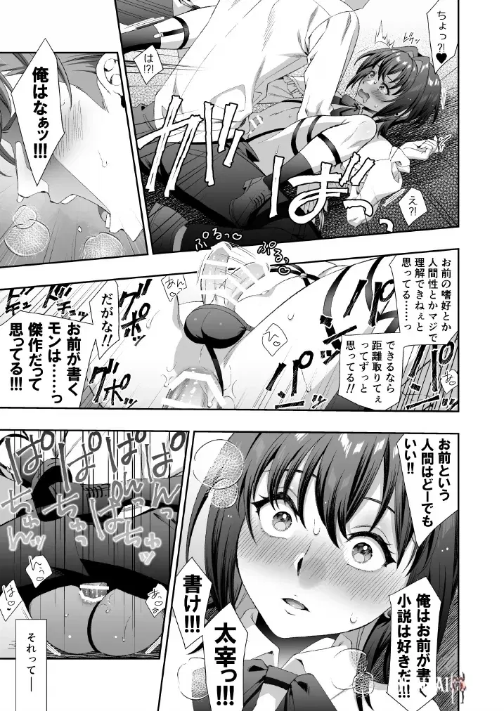 Image #17