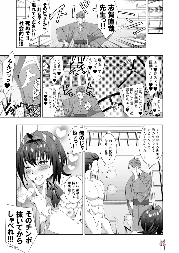 Image #19