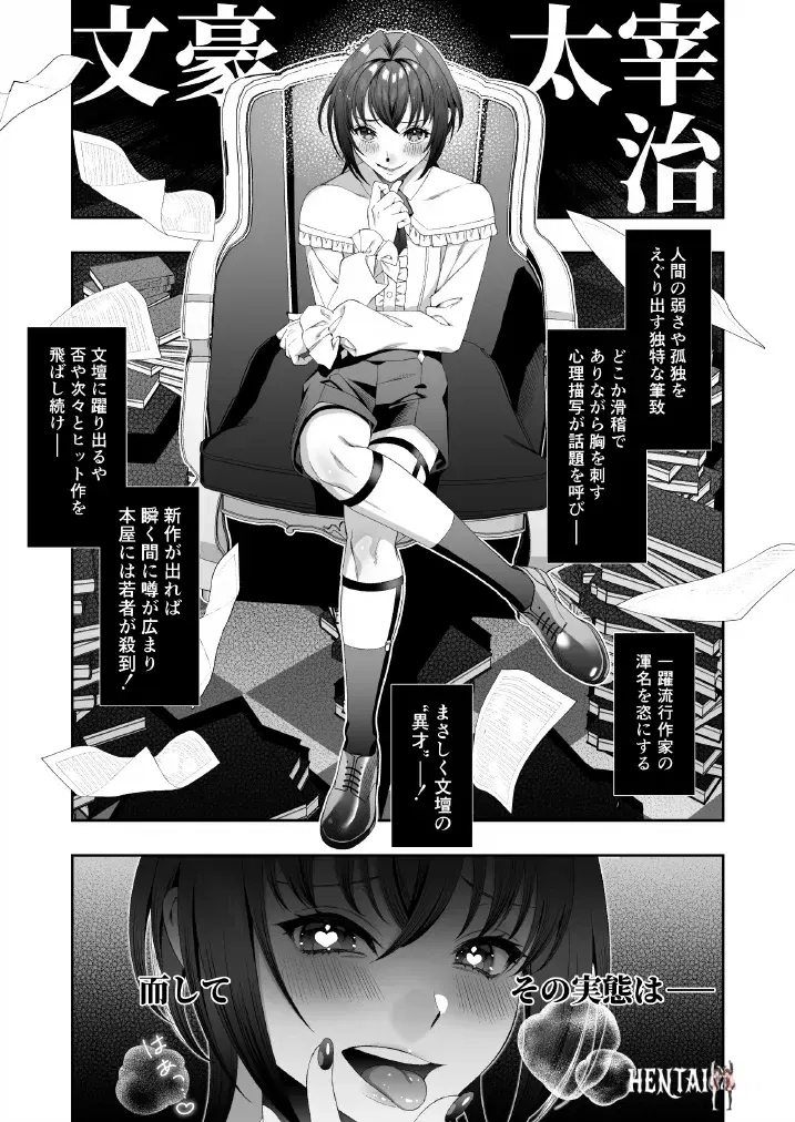 Image #5